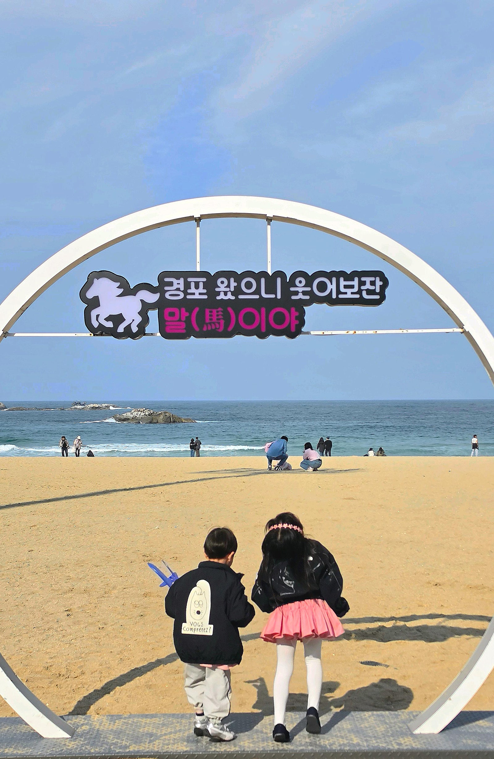 🌸[국내여행] [강릉] 스카이베이 호텔 경포 - 아이와 함께 즐긴 벚꽃축제 여행 후기 / (여기어때 국내여행 오픈런 예약 꿀팁 대공개!!)