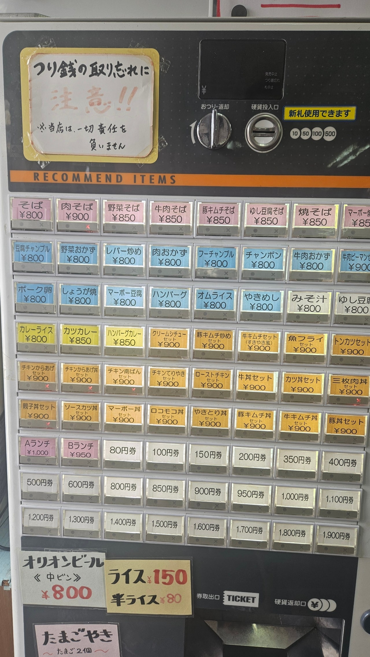 3대가 함께한 오키나와 3박 4일 여행 후기