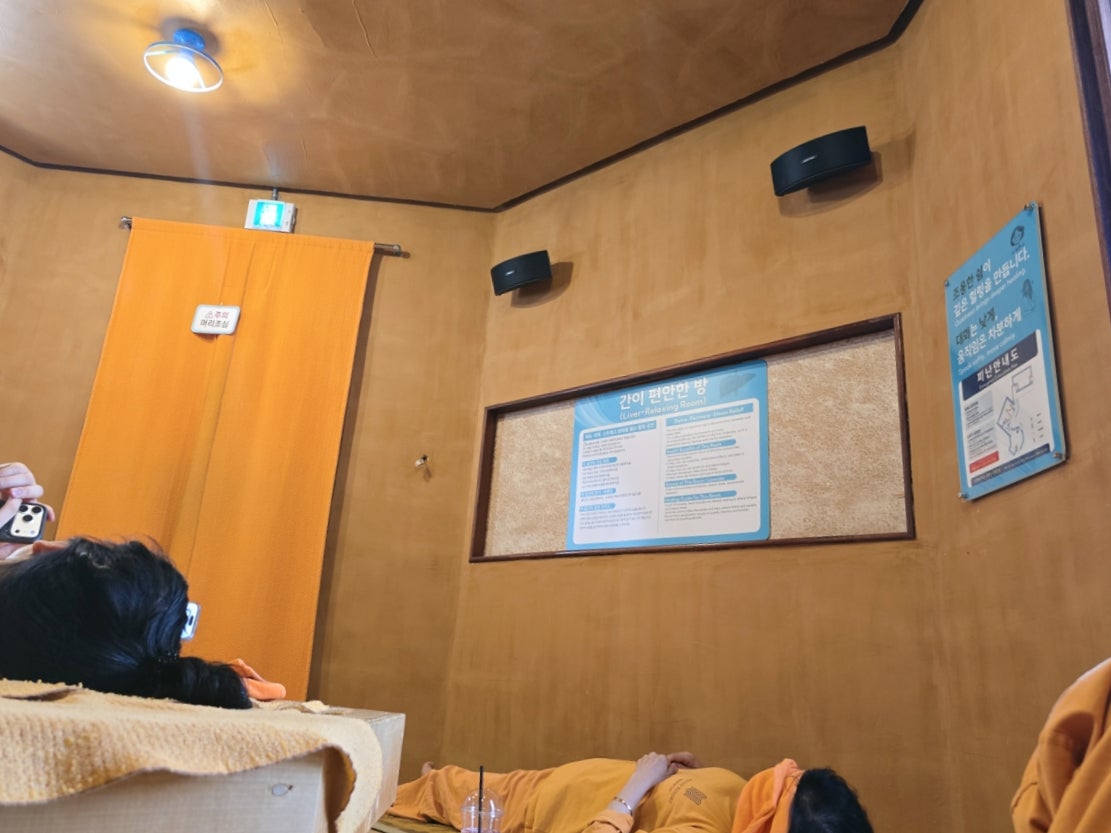 [수도권 당일치기] 양평 미리내힐빙클럽, 웰니스 여행지 이색 찜찔방 데이트 추천