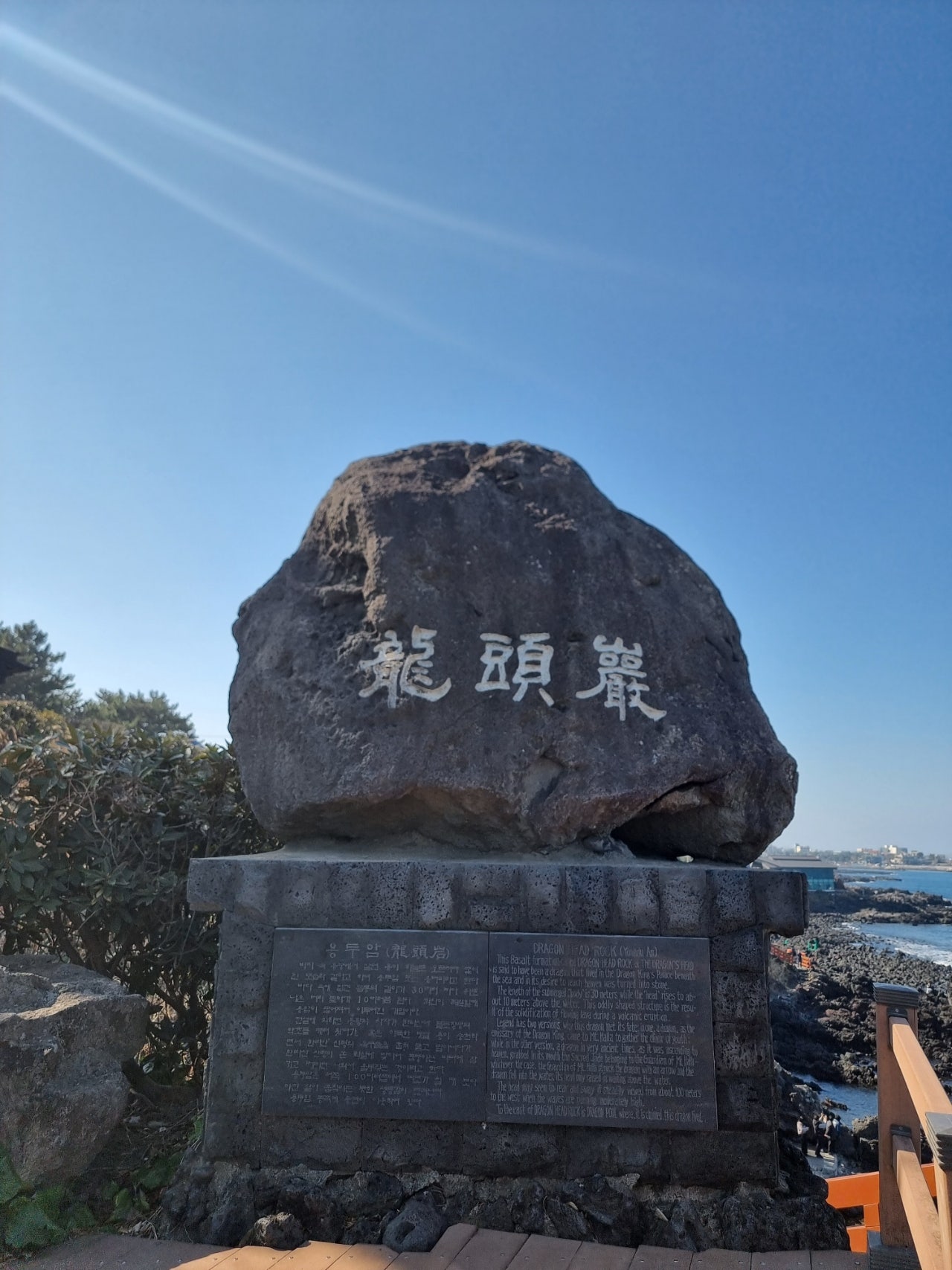 제주도에서 봄을만끽해야쥥 가성비호텔 에어시티호텔 이자카야 미묘, 어머니빵집, 이스방한상, 용두암,제주신라호텔 1.2일차