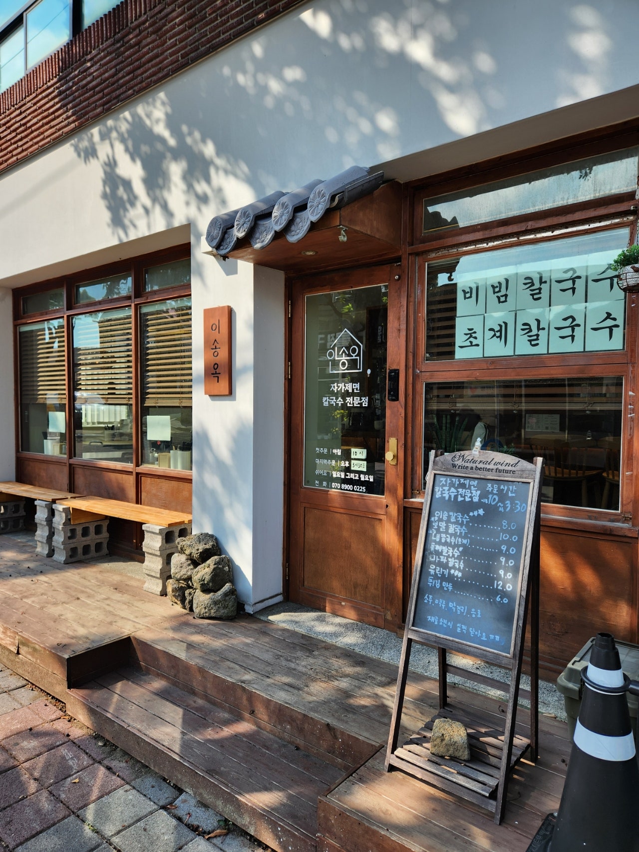 사계절 낭만이 넘치는 제주의 찐 맛집 🥢 & 엄마의 기억을 아들과 다시 그려보는 제주 감성 여행.🎞 예약은 역시 여기어때(오프램프 풀빌라 여기어때 블랙숙소 / 아스타 호텔)#1