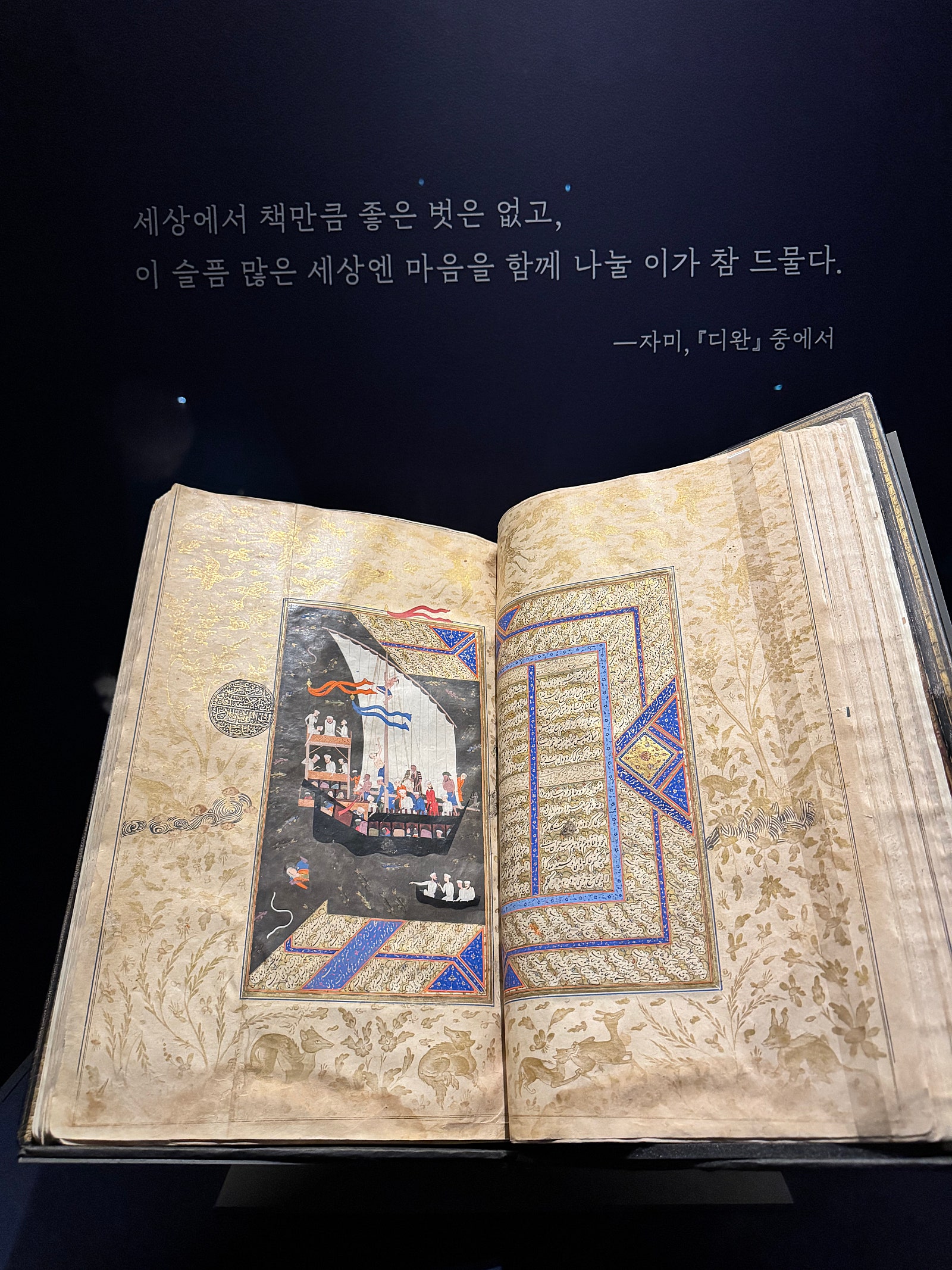 왕보가족 서울여행일기 4일차 :) 국립중앙박물관 (국중박-어린이박물관예약/체험) / 인사동+ 주변 산책/ 헤비스테이크