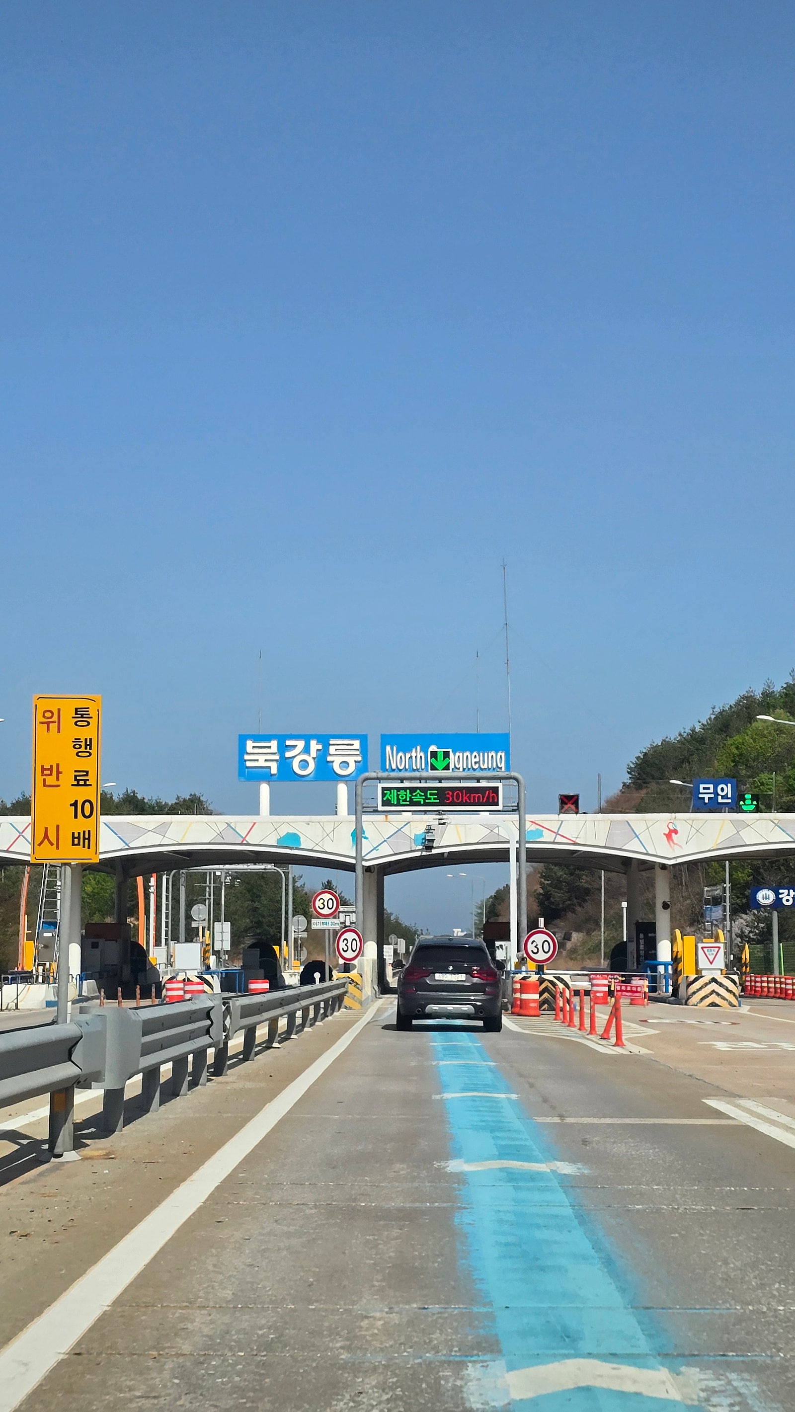 여러분! 저 잤어요!! 드디어 버스에서 잤어요! - 강릉 베이스캠프