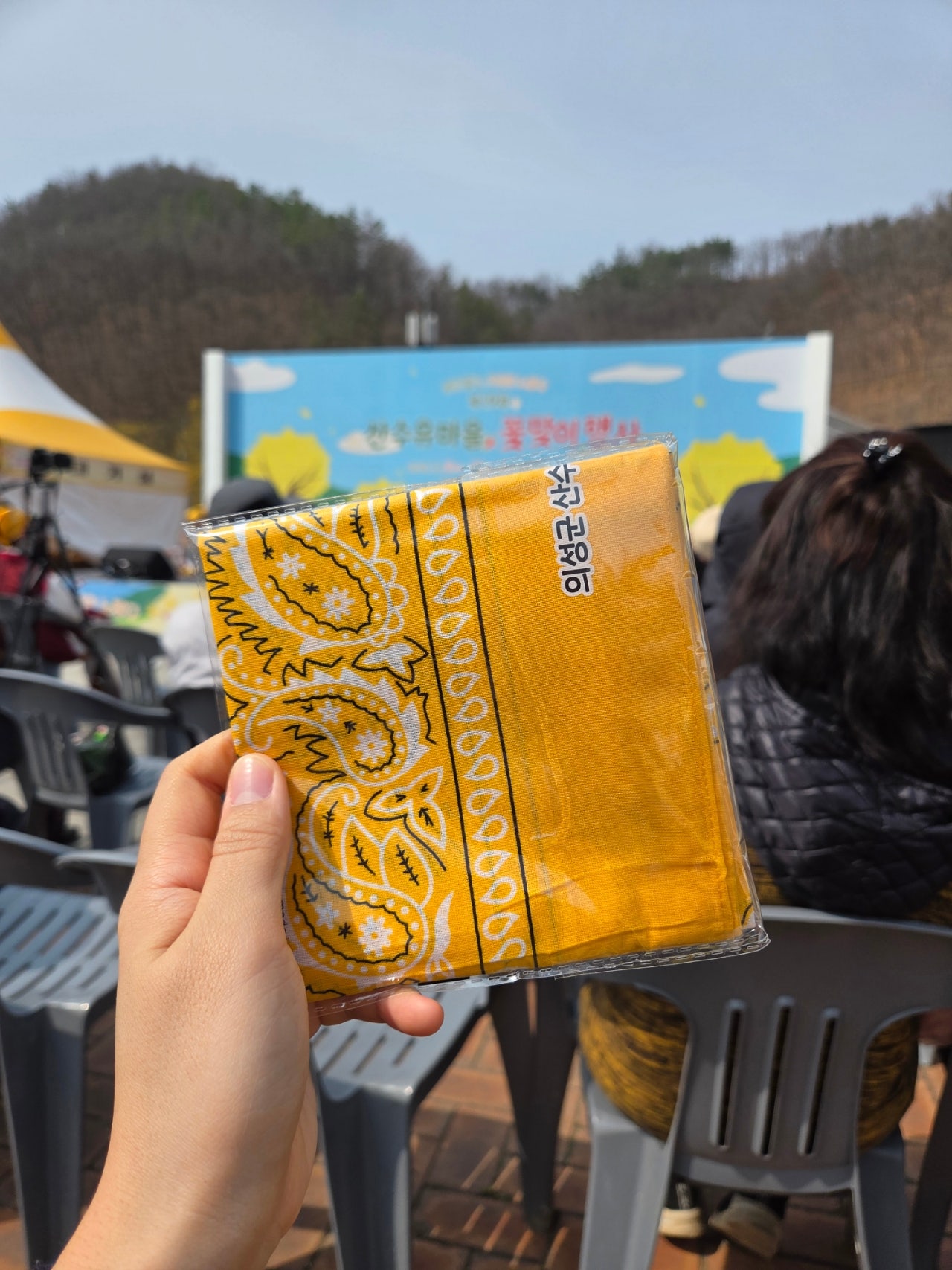 [산수유축제] 3월 벚꽃피기전 만끽할 수 있는 "의성 산수유 축제"