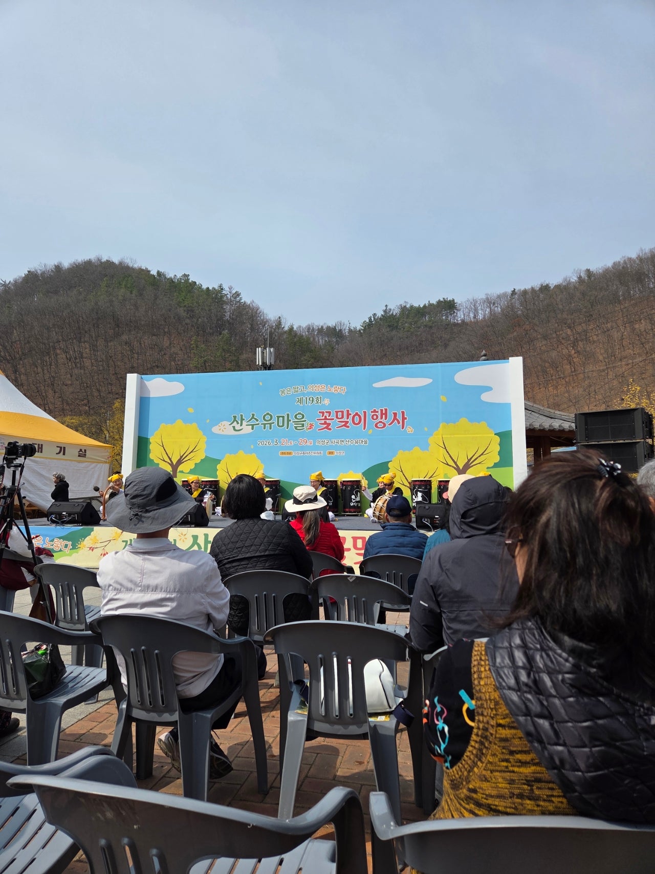 [산수유축제] 3월 벚꽃피기전 만끽할 수 있는 "의성 산수유 축제"