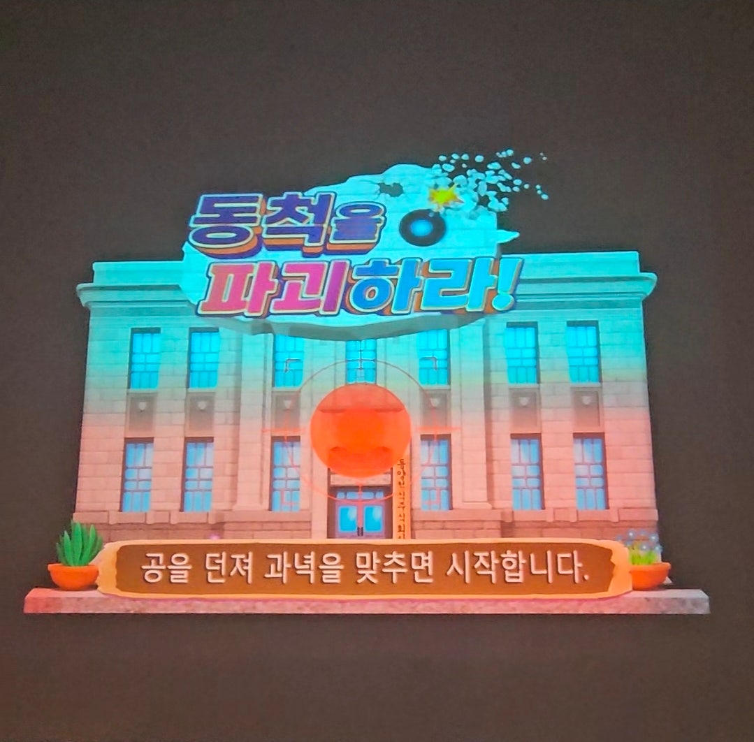 🚌 대중교통 만으로도 충분히 즐기고 온 목포 1박 2일 여행기 🏁