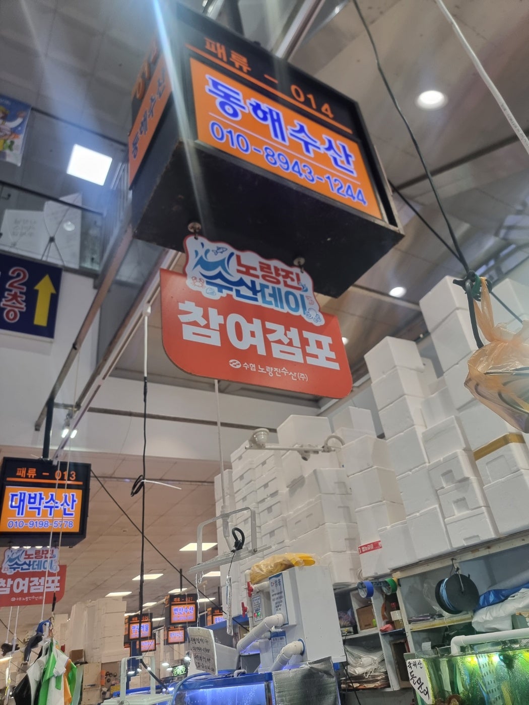 홍천맛집 신토불이들려서 인제 스피디움 실내서킷장에서 놀고 스파하고 인제 자작나무숲보고 막국수까지 종합적으로 쉬다왔어요