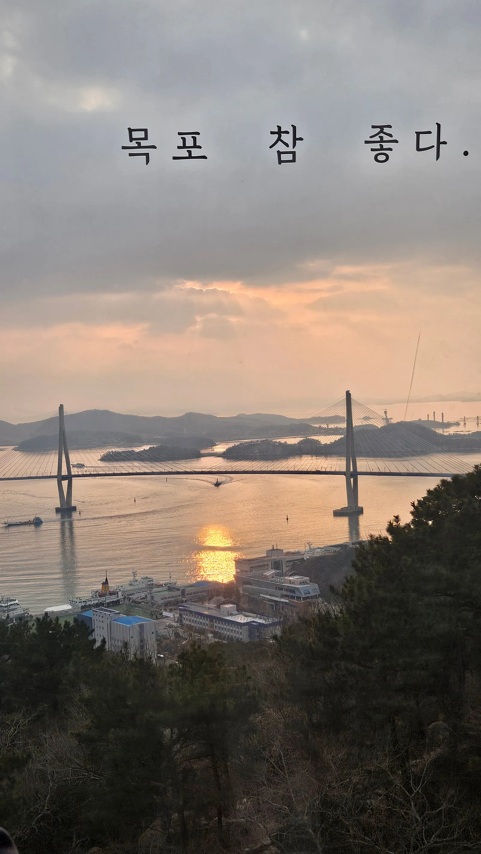 목포 가볼만한곳 1박 2일 대중교통 뚜벅이 여행, 근대역사관부터 맛집까지 대표 이미지