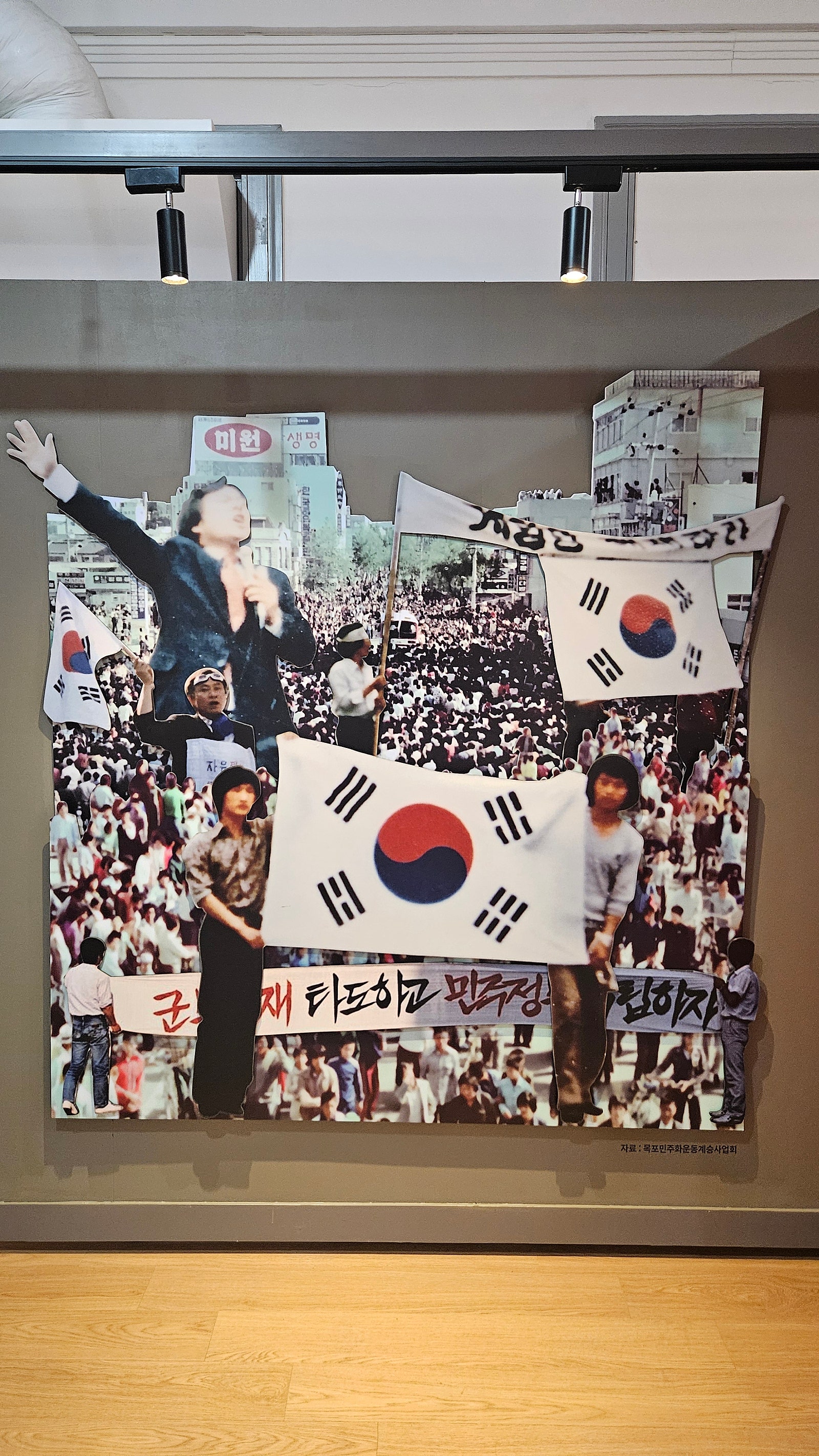 🚌 대중교통 만으로도 충분히 즐기고 온 목포 1박 2일 여행기 🏁