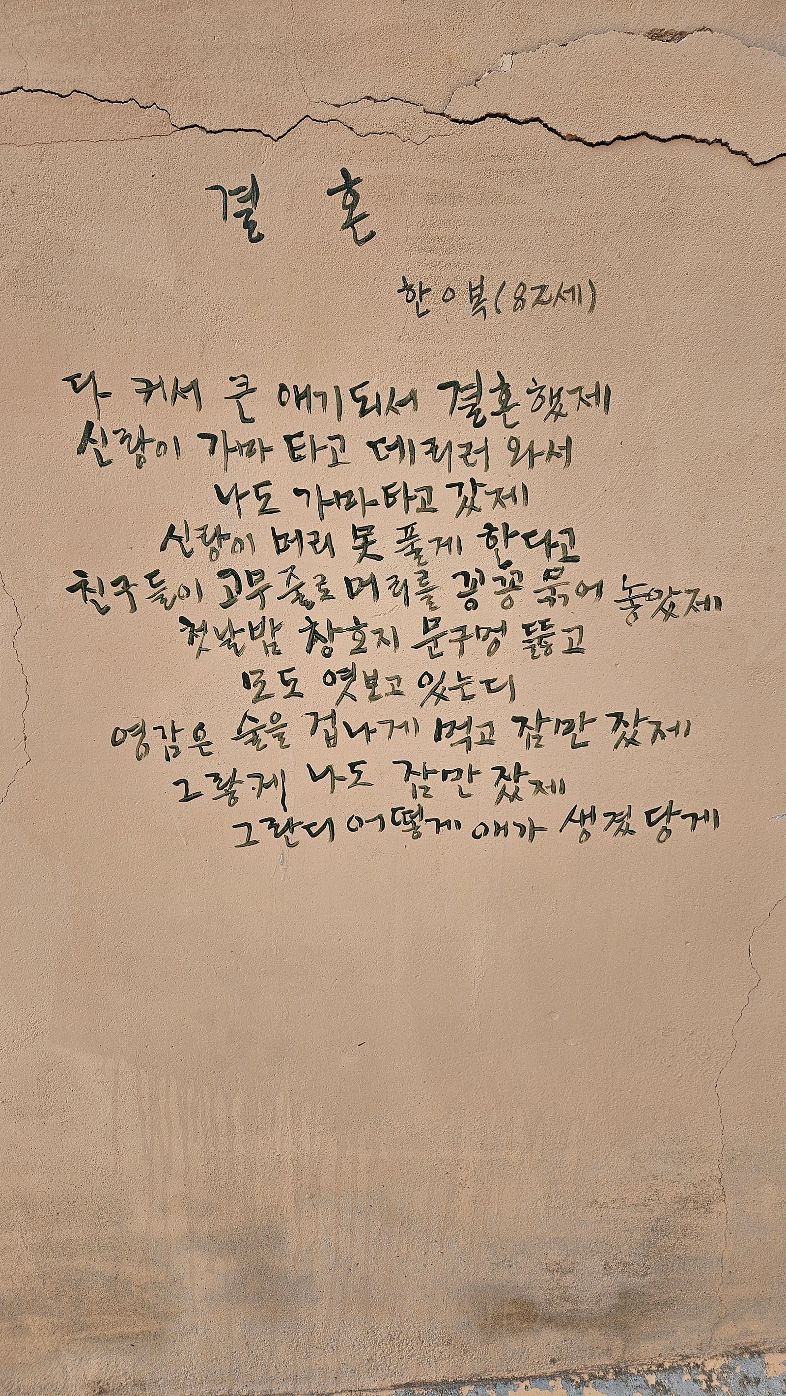 🚌 대중교통 만으로도 충분히 즐기고 온 목포 1박 2일 여행기 🏁