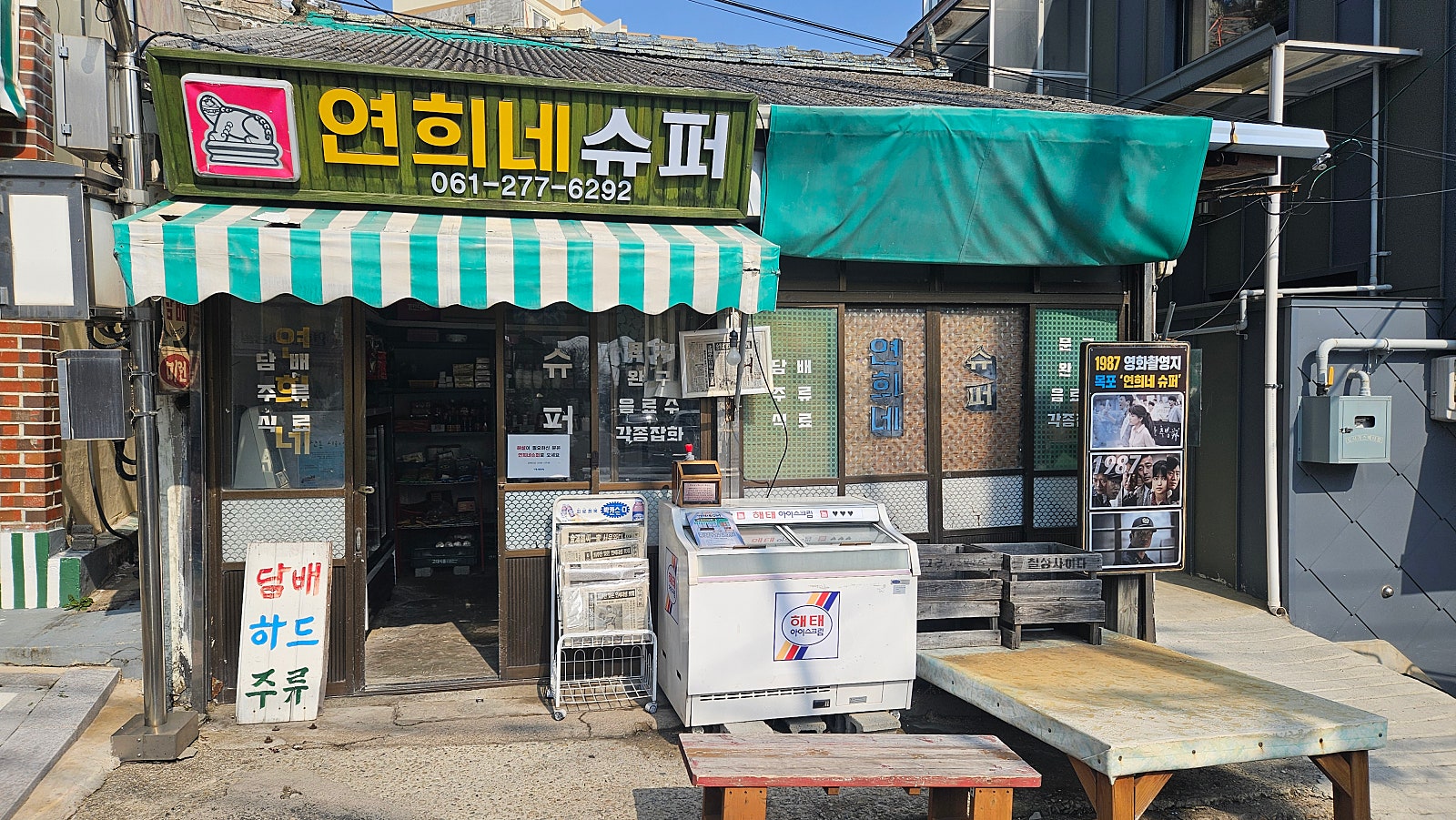 🚌 대중교통 만으로도 충분히 즐기고 온 목포 1박 2일 여행기 🏁