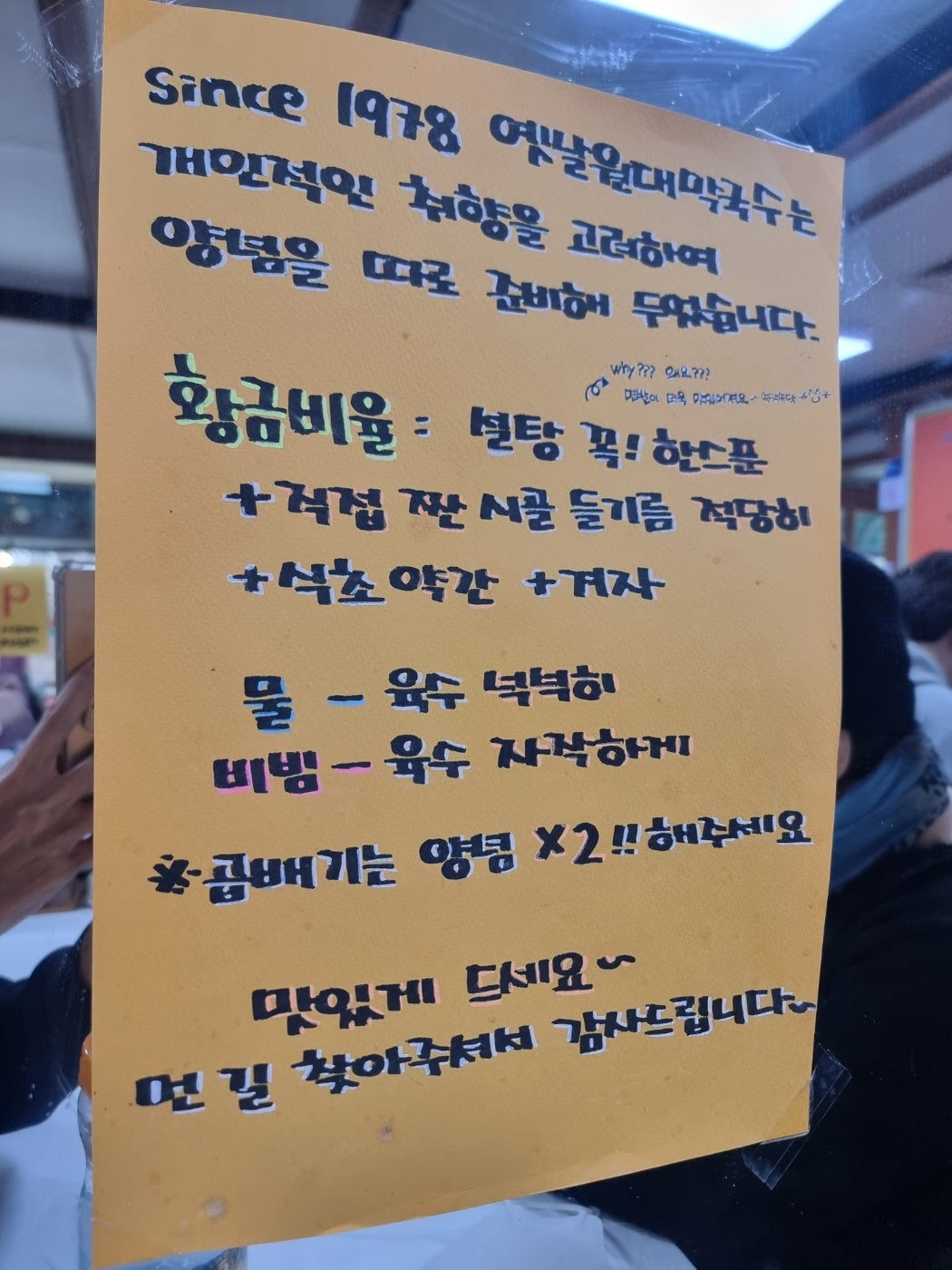 홍천맛집 신토불이들려서 인제 스피디움 실내서킷장에서 놀고 스파하고 인제 자작나무숲보고 막국수까지 종합적으로 쉬다왔어요