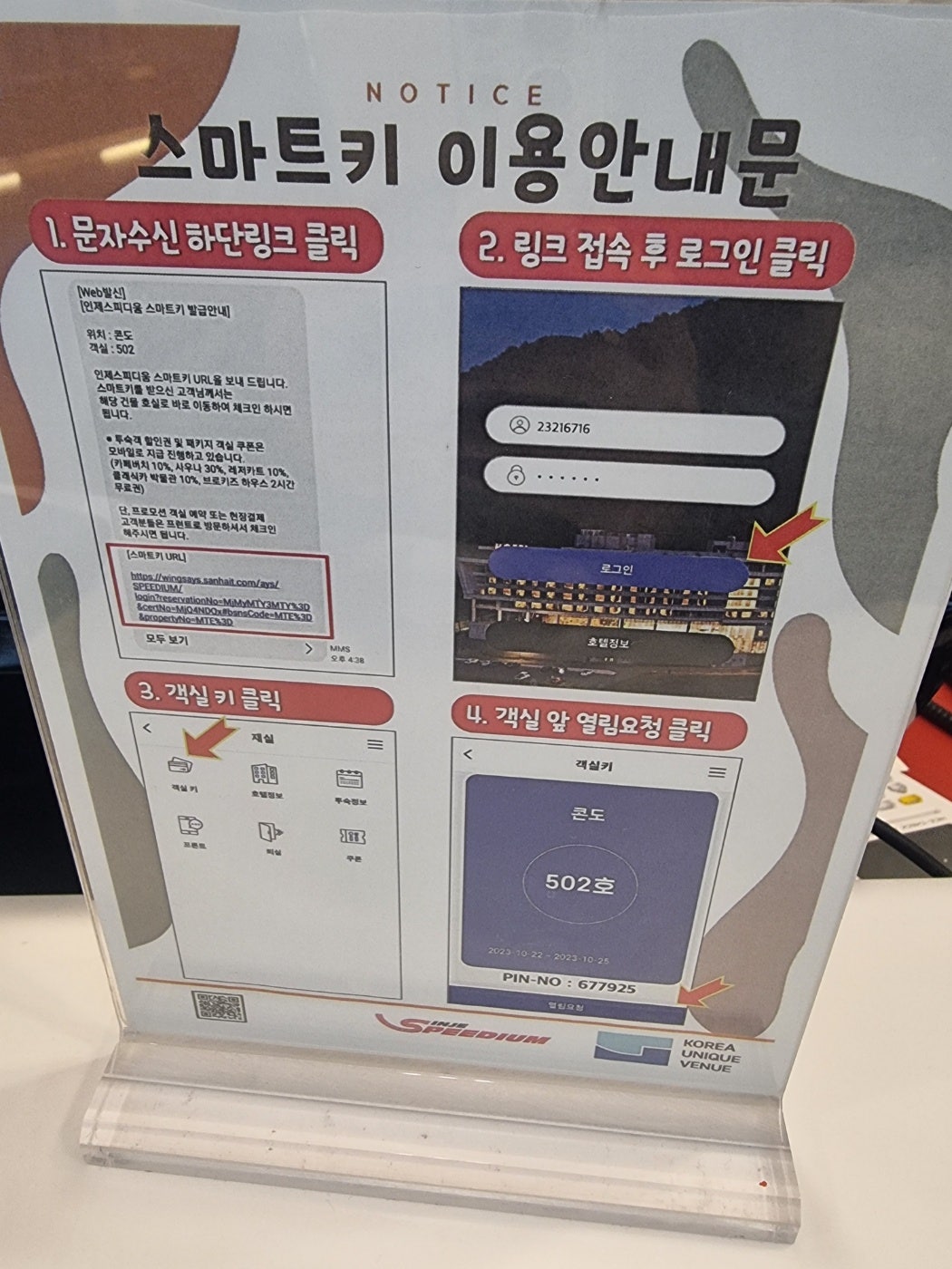 홍천맛집 신토불이들려서 인제 스피디움 실내서킷장에서 놀고 스파하고 인제 자작나무숲보고 막국수까지 종합적으로 쉬다왔어요