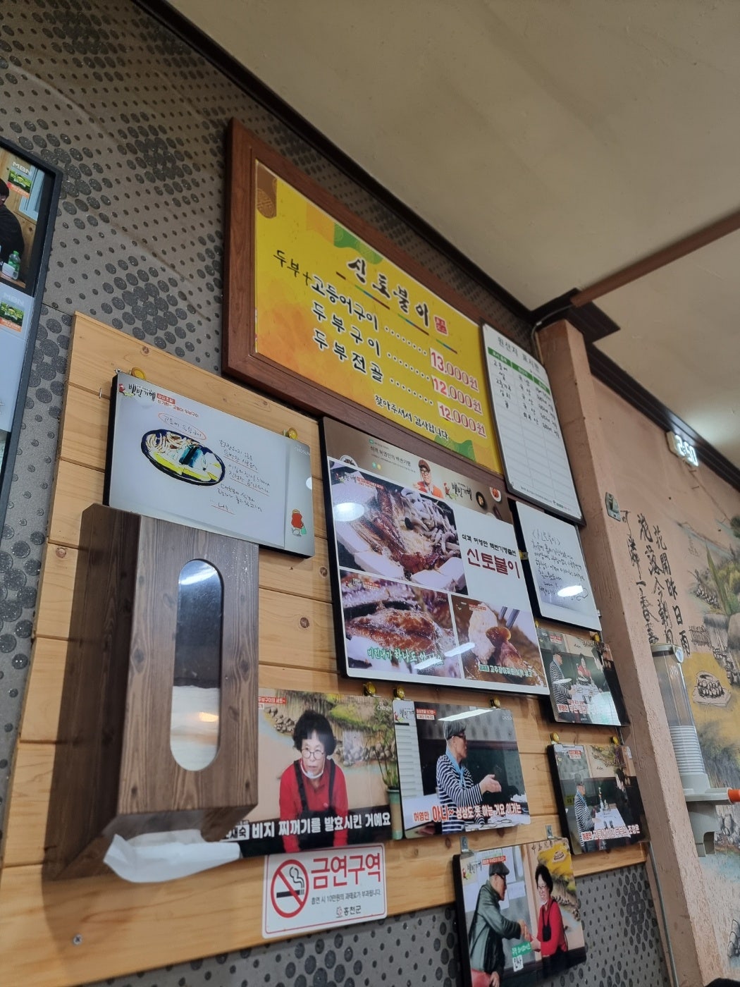 홍천맛집 신토불이들려서 인제 스피디움 실내서킷장에서 놀고 스파하고 인제 자작나무숲보고 막국수까지 종합적으로 쉬다왔어요