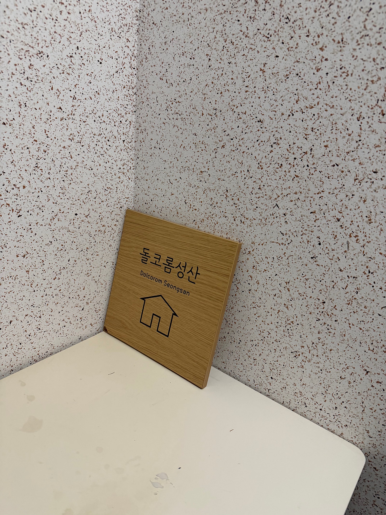 🌴🐳먹고 쉬러 떠난 겨울 제주여행일기(+제주 가볼만한곳 대방출!!)🐳🌴[1~2일차]