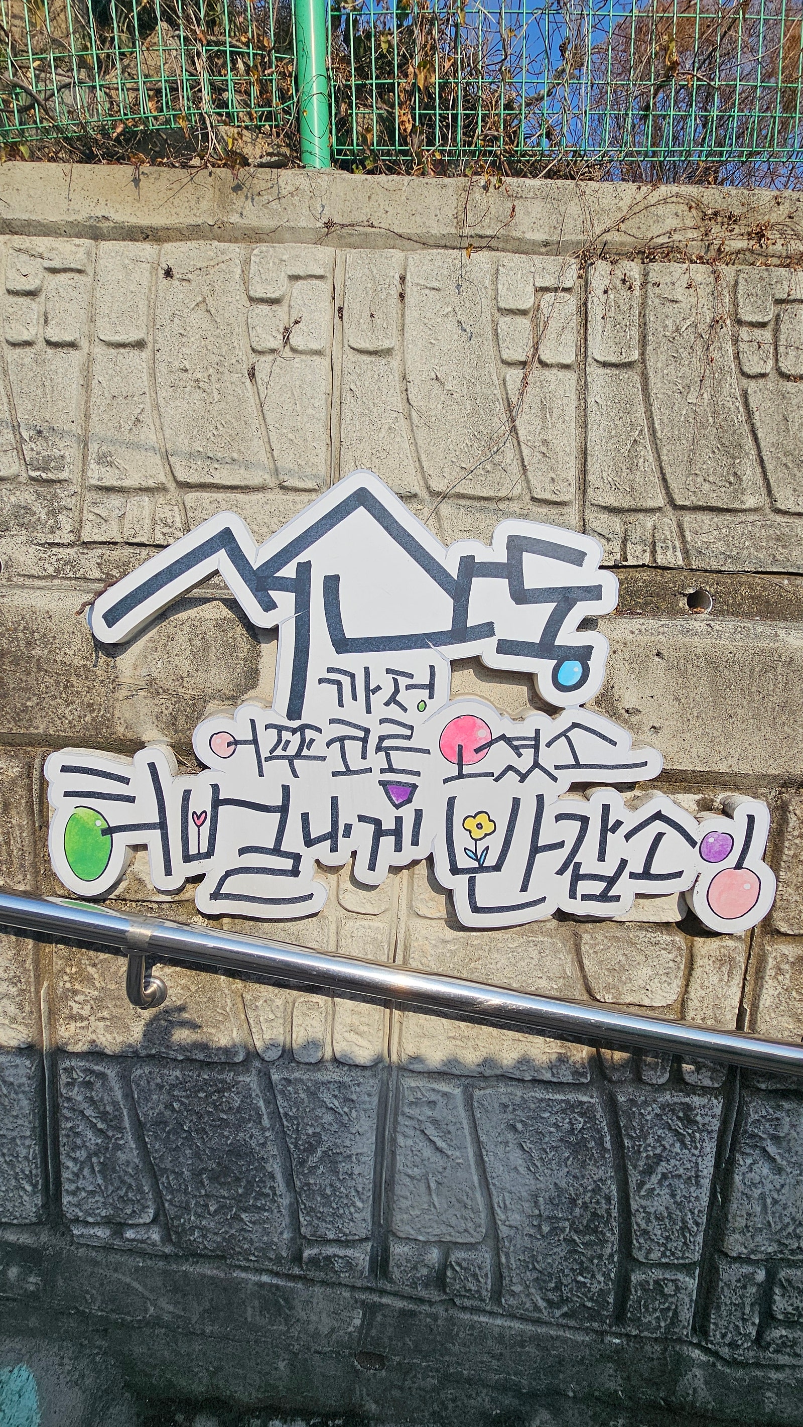 🚌 대중교통 만으로도 충분히 즐기고 온 목포 1박 2일 여행기 🏁