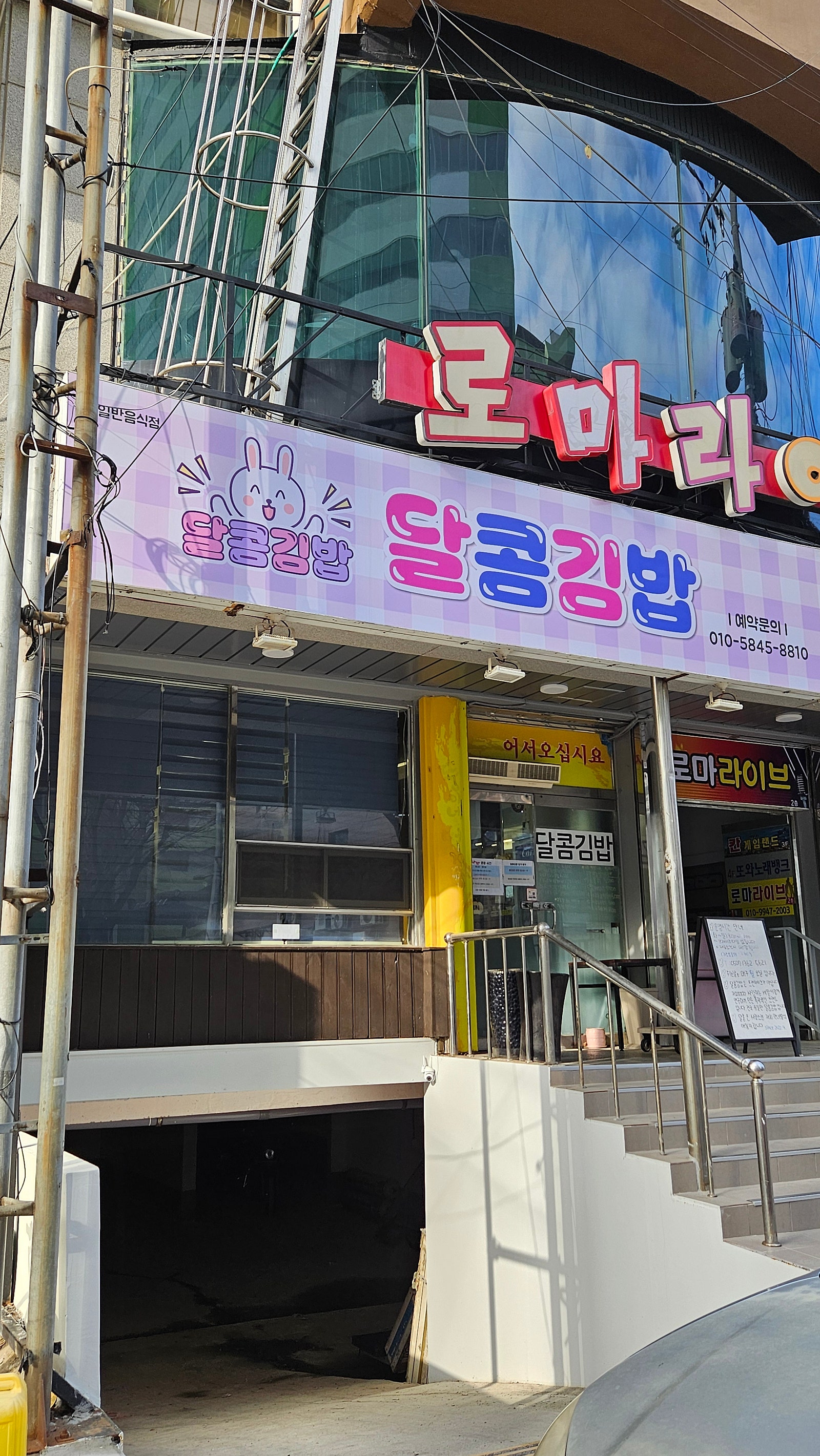 🚌 대중교통 만으로도 충분히 즐기고 온 목포 1박 2일 여행기 🏁