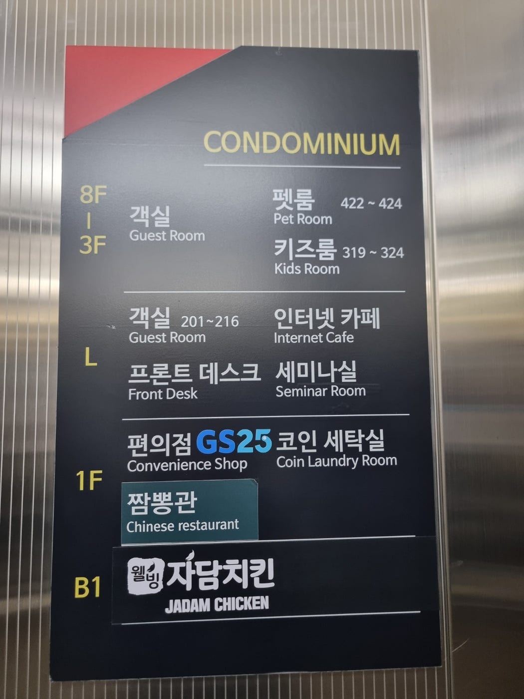 홍천맛집 신토불이들려서 인제 스피디움 실내서킷장에서 놀고 스파하고 인제 자작나무숲보고 막국수까지 종합적으로 쉬다왔어요