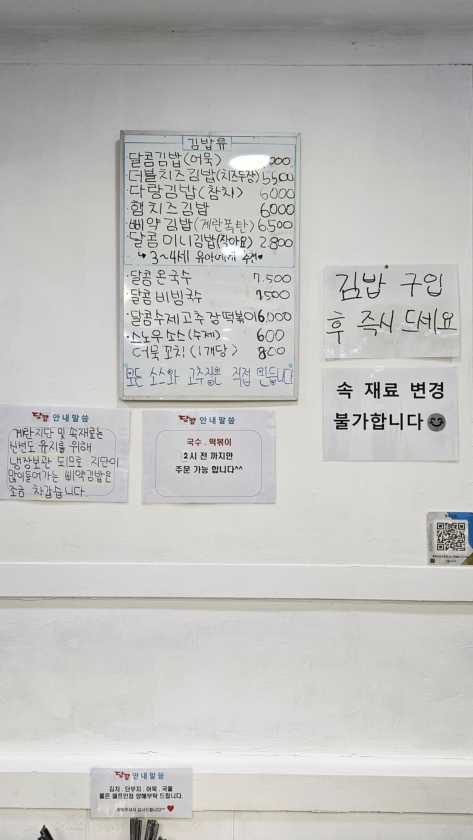 🚌 대중교통 만으로도 충분히 즐기고 온 목포 1박 2일 여행기 🏁