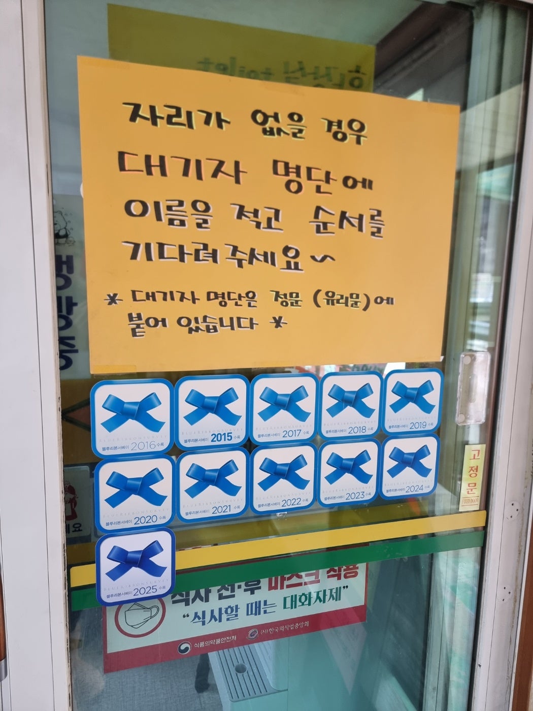 홍천맛집 신토불이들려서 인제 스피디움 실내서킷장에서 놀고 스파하고 인제 자작나무숲보고 막국수까지 종합적으로 쉬다왔어요