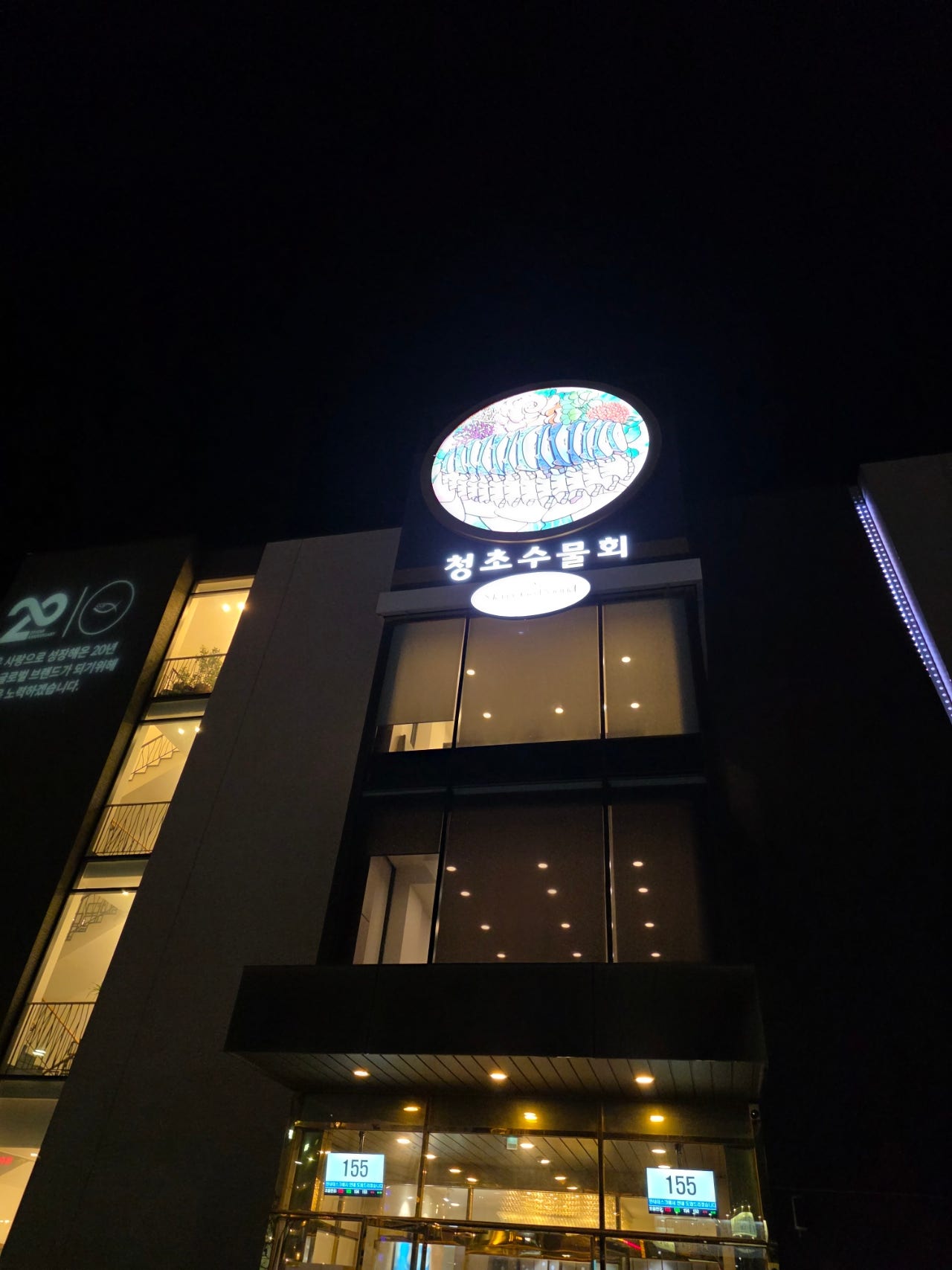 아이와 함께 고성 겨울여행 2박3일 고성 오션뷰 윈덤강원고성 호캉스 , 맛집 후기