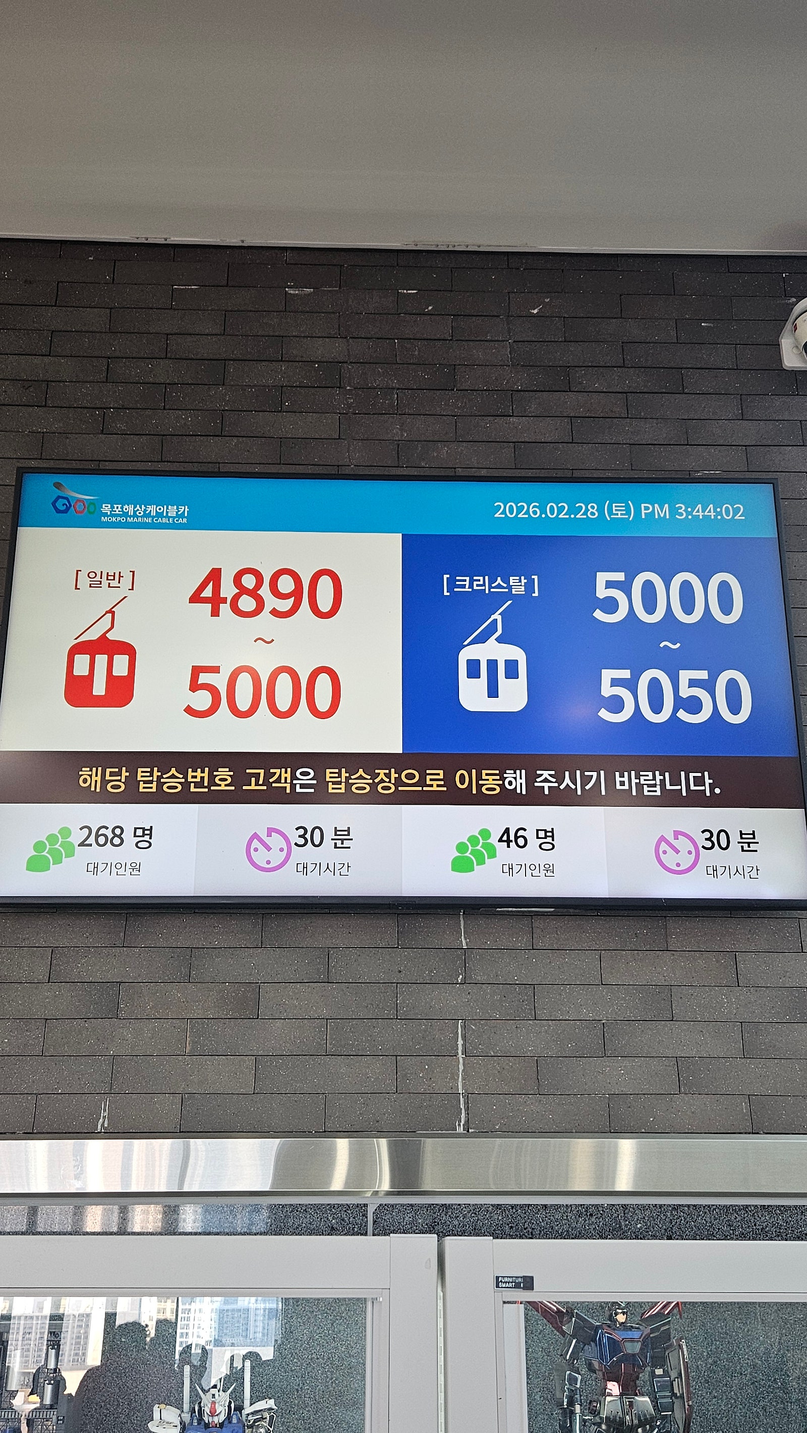 🚌 대중교통 만으로도 충분히 즐기고 온 목포 1박 2일 여행기 🏁