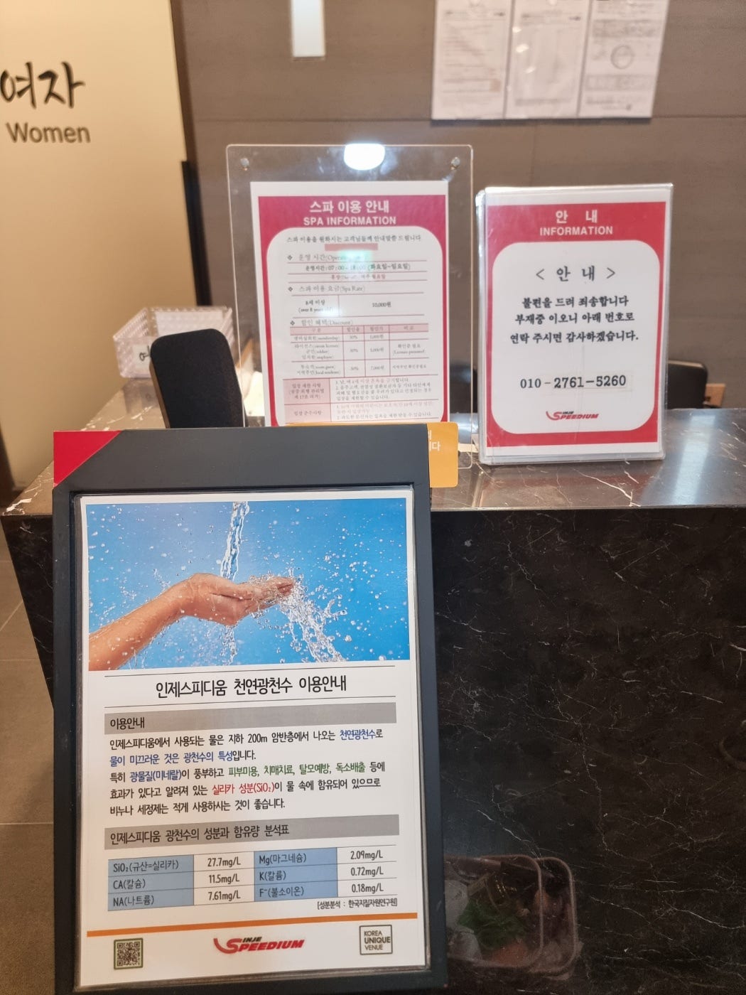 홍천맛집 신토불이들려서 인제 스피디움 실내서킷장에서 놀고 스파하고 인제 자작나무숲보고 막국수까지 종합적으로 쉬다왔어요