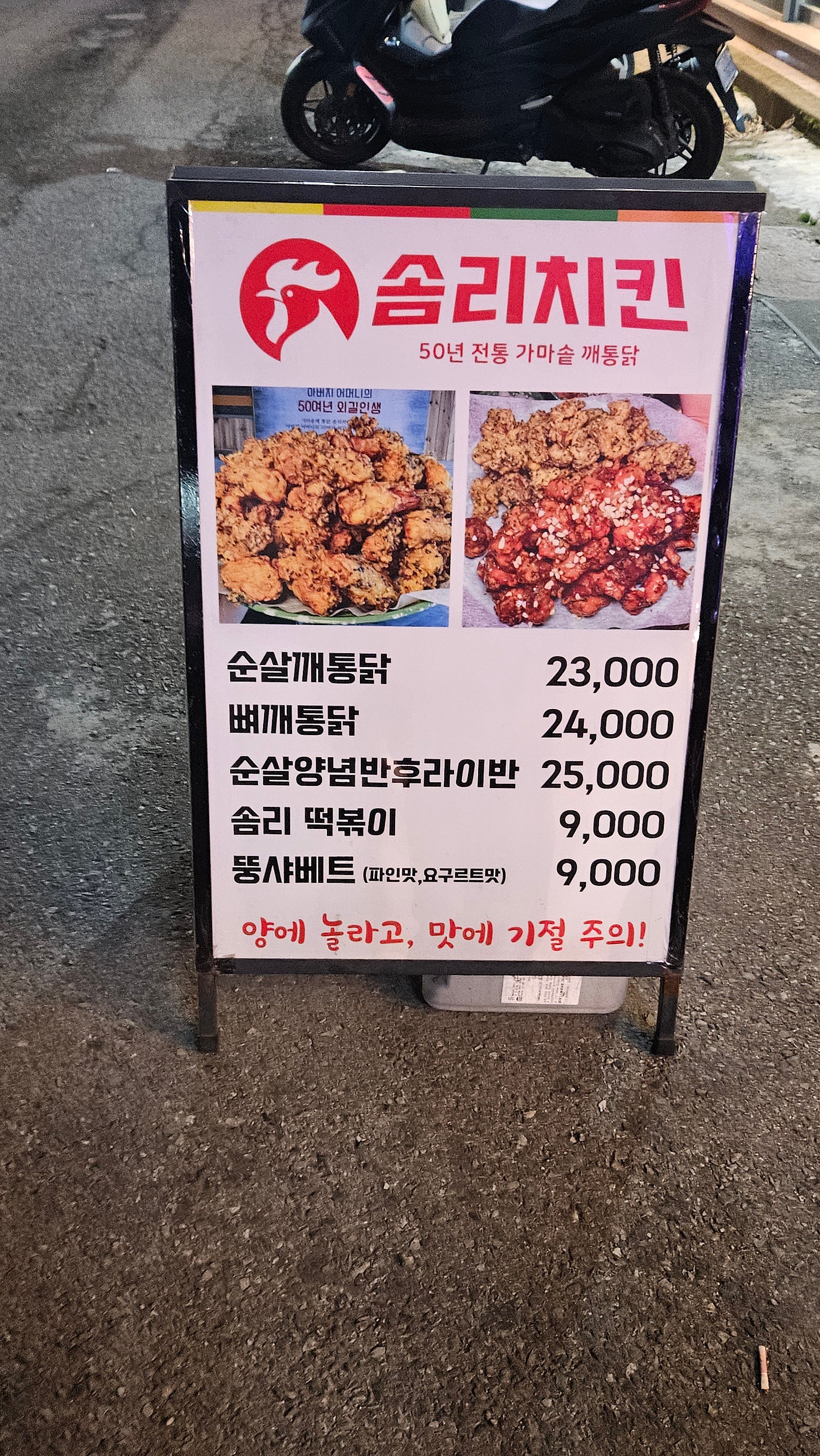 🚌 대중교통 만으로도 충분히 즐기고 온 목포 1박 2일 여행기 🏁