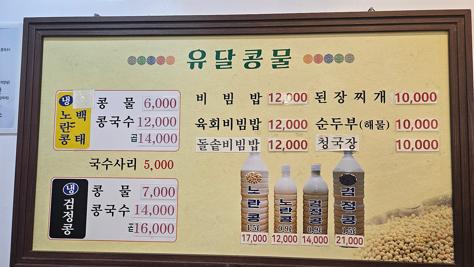 🚌 대중교통 만으로도 충분히 즐기고 온 목포 1박 2일 여행기 🏁