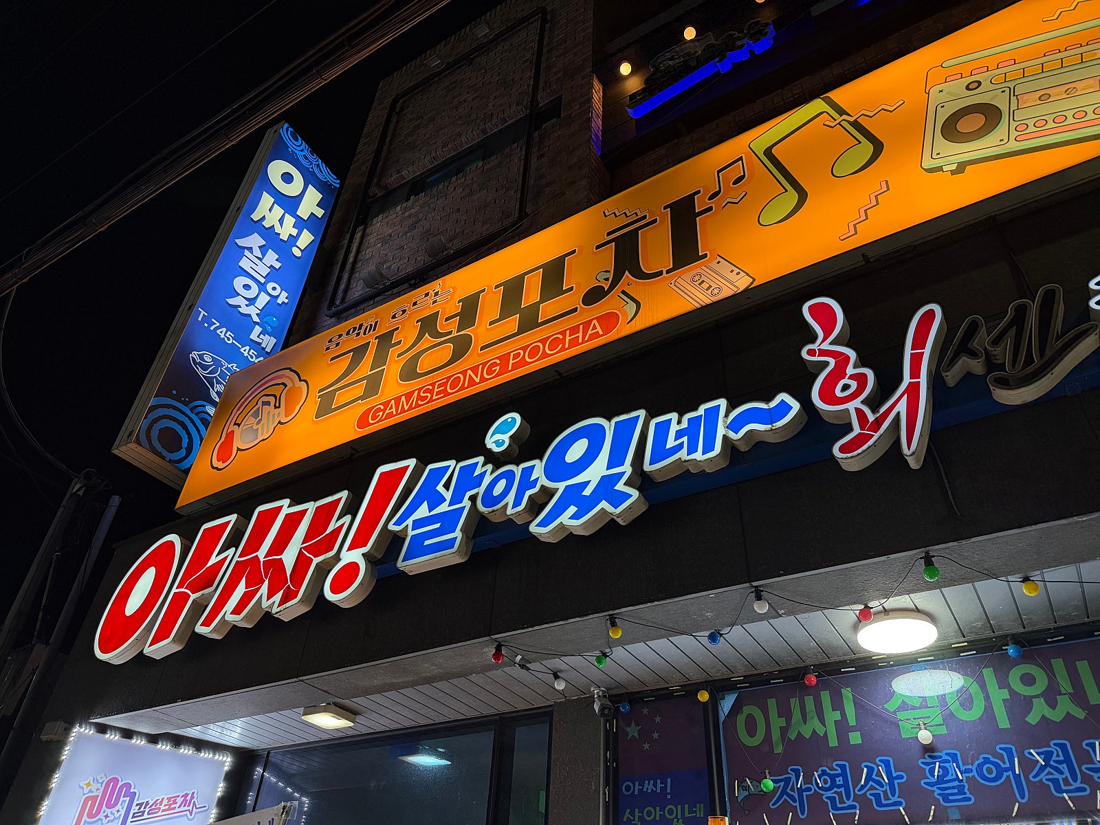 🌴🐳먹고 쉬러 떠난 겨울 제주여행일기(+제주 가볼만한곳 대방출!!)🐳🌴[1~2일차]