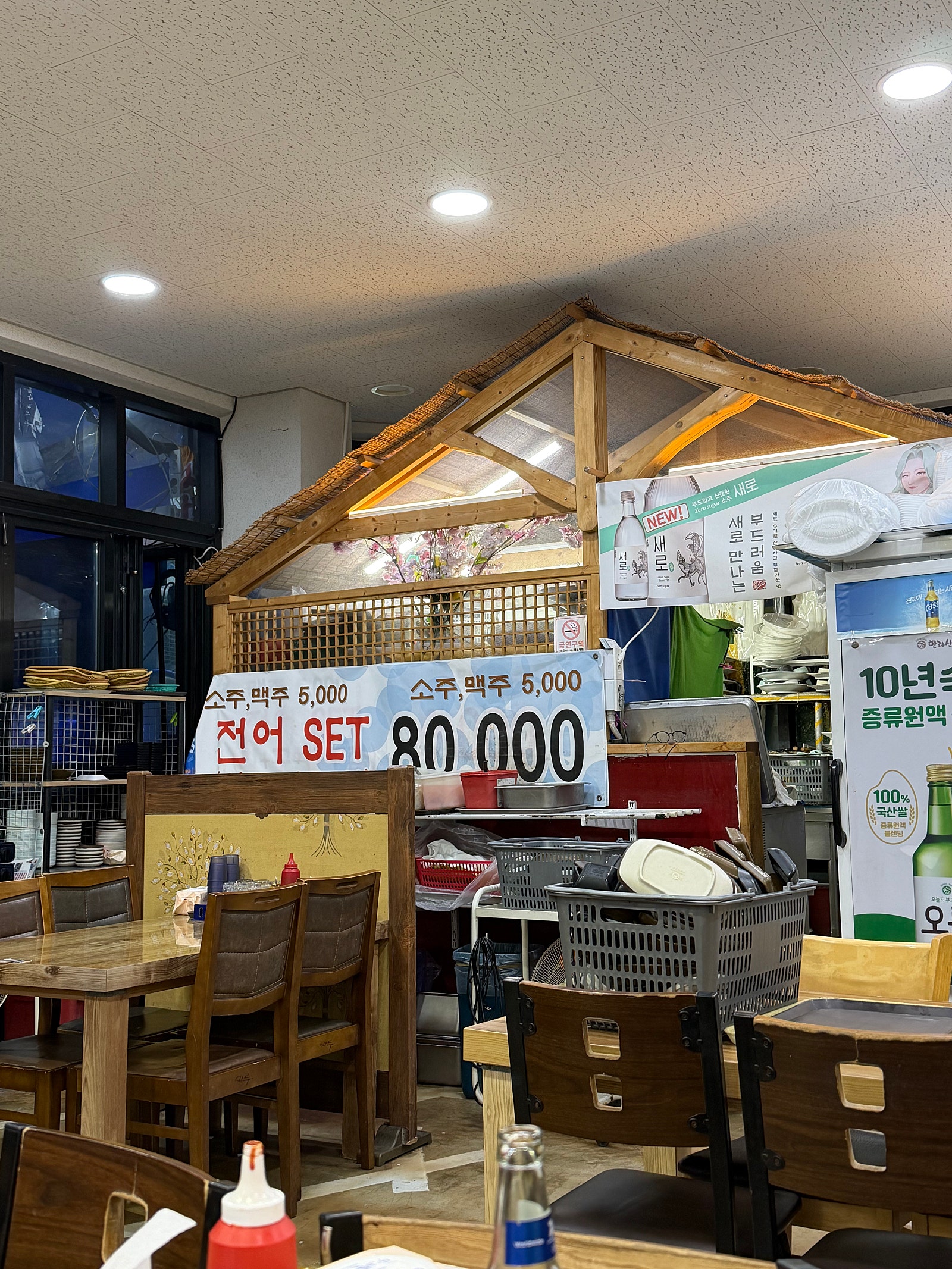 🌴🐳먹고 쉬러 떠난 겨울 제주여행일기(+제주 가볼만한곳 대방출!!)🐳🌴[1~2일차]