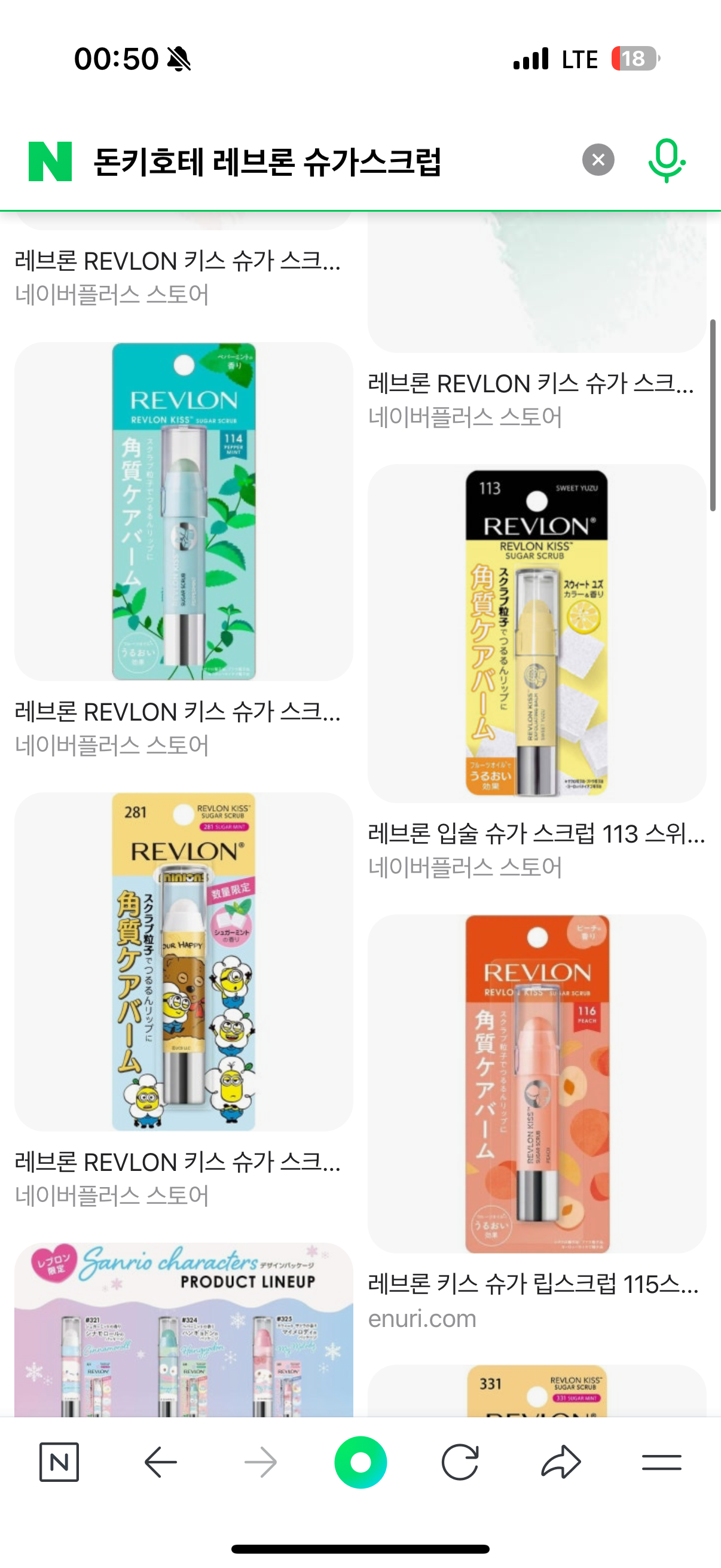 즉흥으로 간 1박2일 오사카 🇯🇵 돈키호테 추천템까지 있다구요 ! ✅