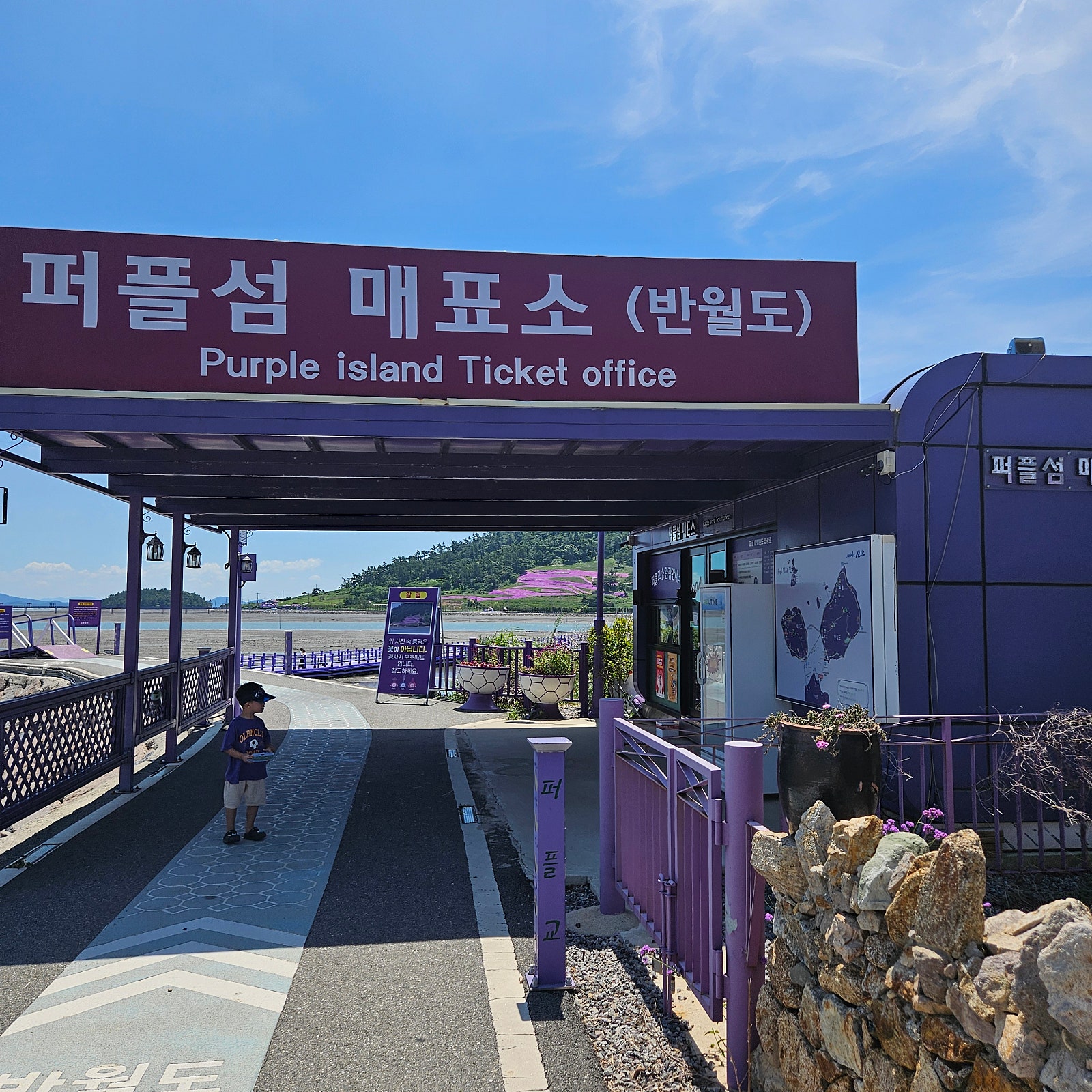 신안~목포 3박4일 여행기 1탄☀️🌉