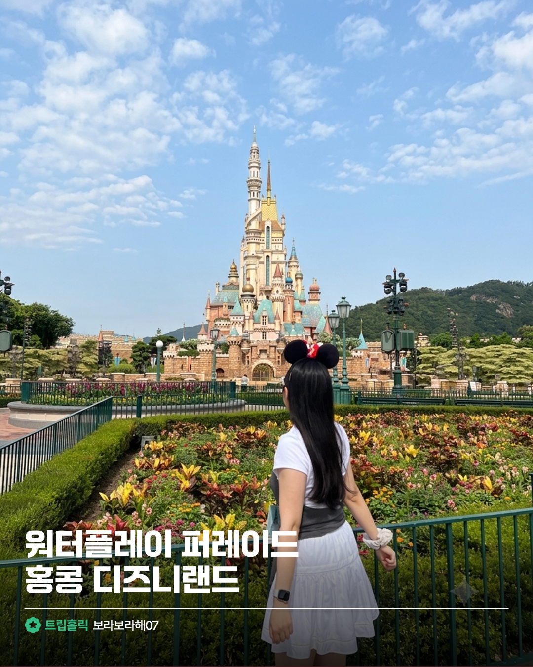 🇭🇰 트립홀릭이 다녀온 72시간 홍콩! 여름 홍콩 200% 즐기는 BEST 코스 총정리 🌴