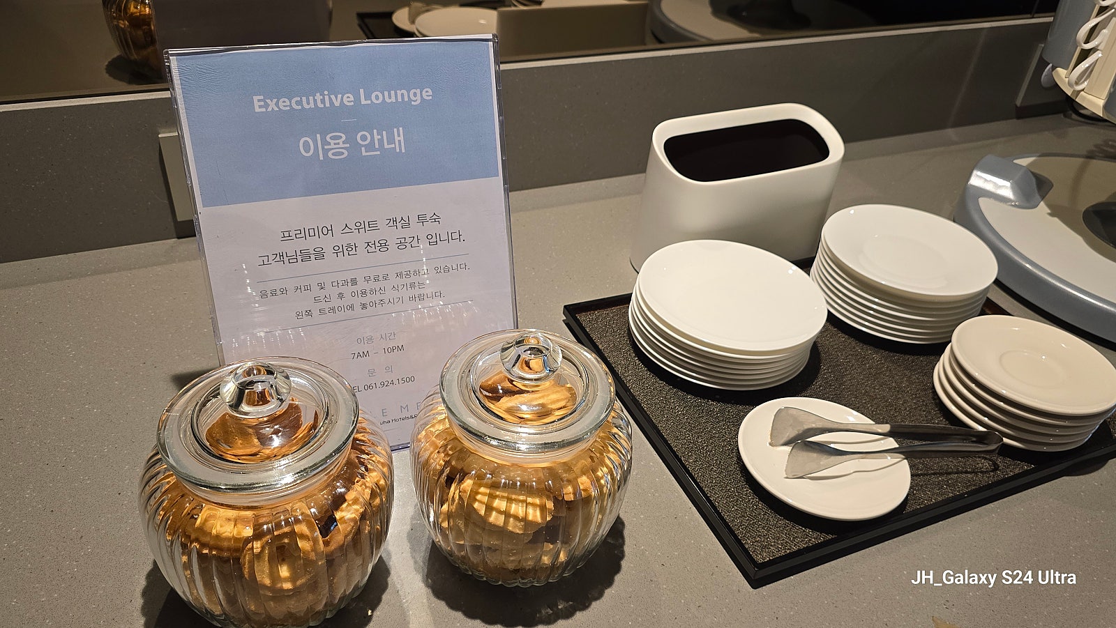 남해안 하루살이|3-1부 - 전남 여수