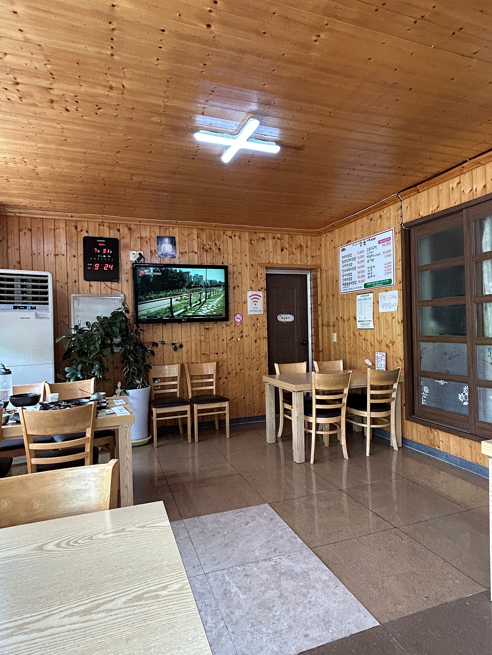 경주 2박3일 국가유산방문코스 여행