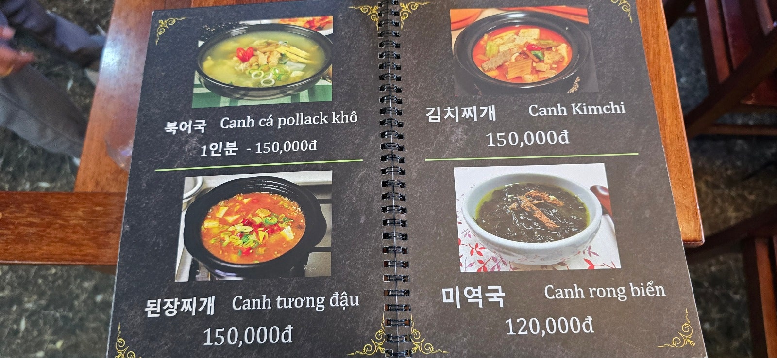 홀로 베트남 달랏 여행기