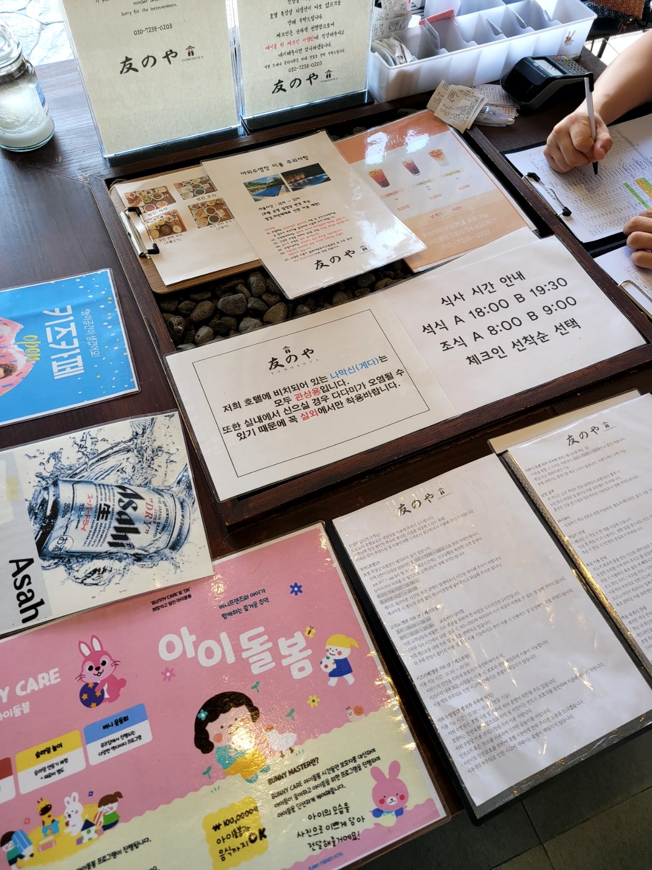 [보령] 엄마랑 호캉스하기 '토모노야 료칸 대천점'