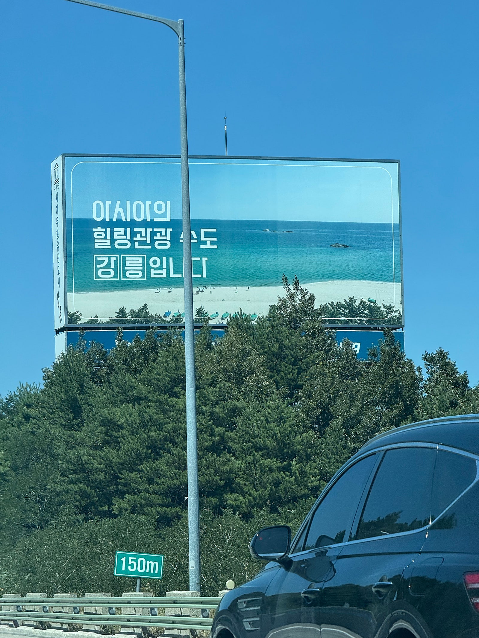 이건 첫번째 레슨 국내여행 대세 묵호인거 알기 1박2일 강릉 묵호 여행기