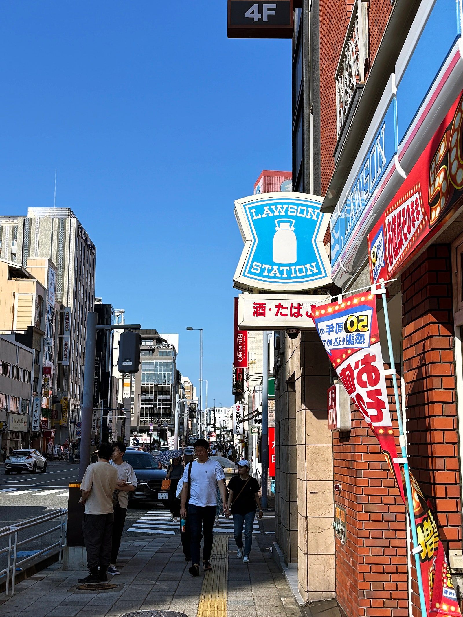 물욕 폭발한 후쿠오카 2박3일 여행 Day2 (돈키호테 할인쿠폰)