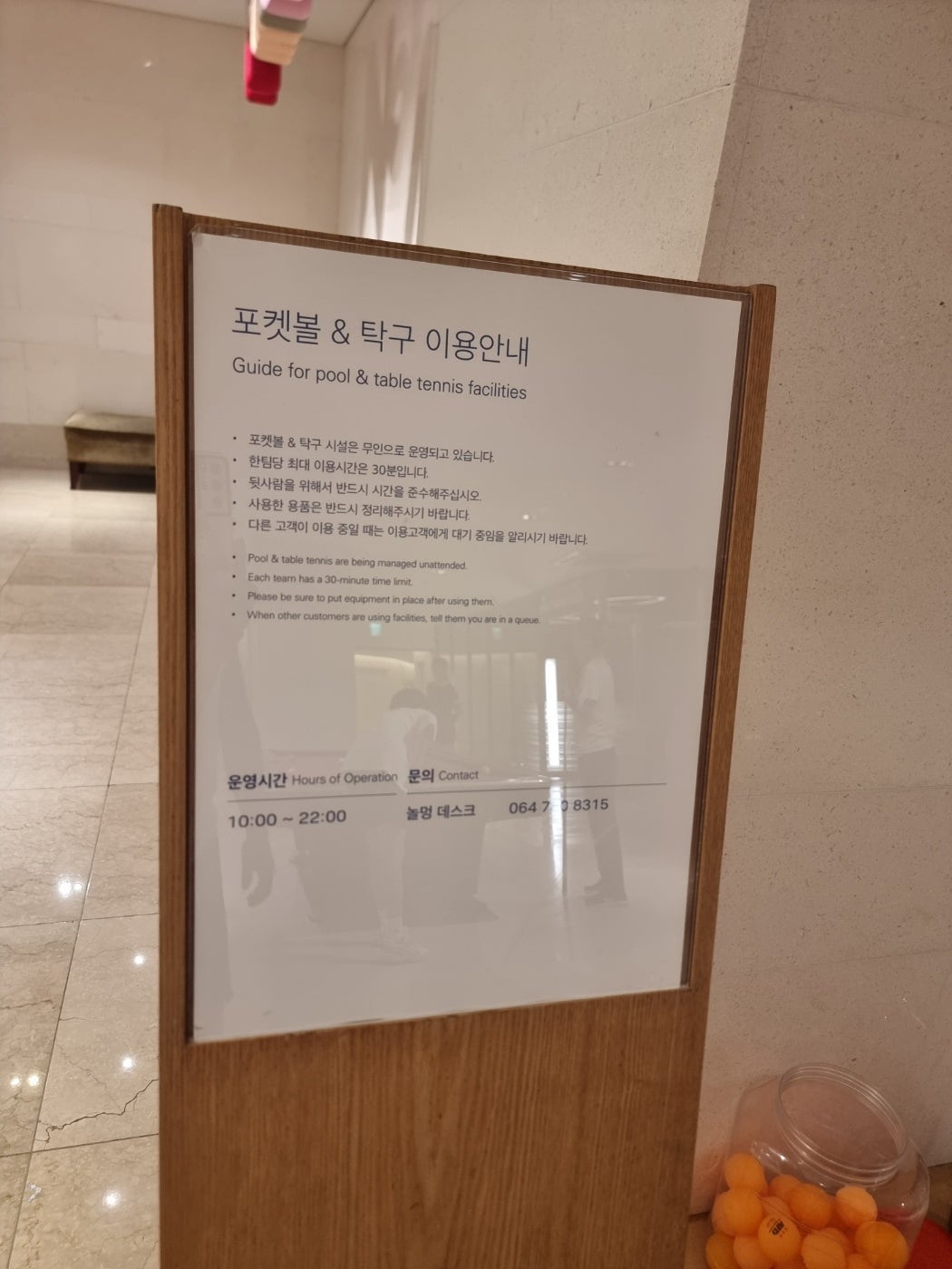 제주 2일차 엠버호텔 점심뷔페 뿌시기 해비치호텔 후기!!!