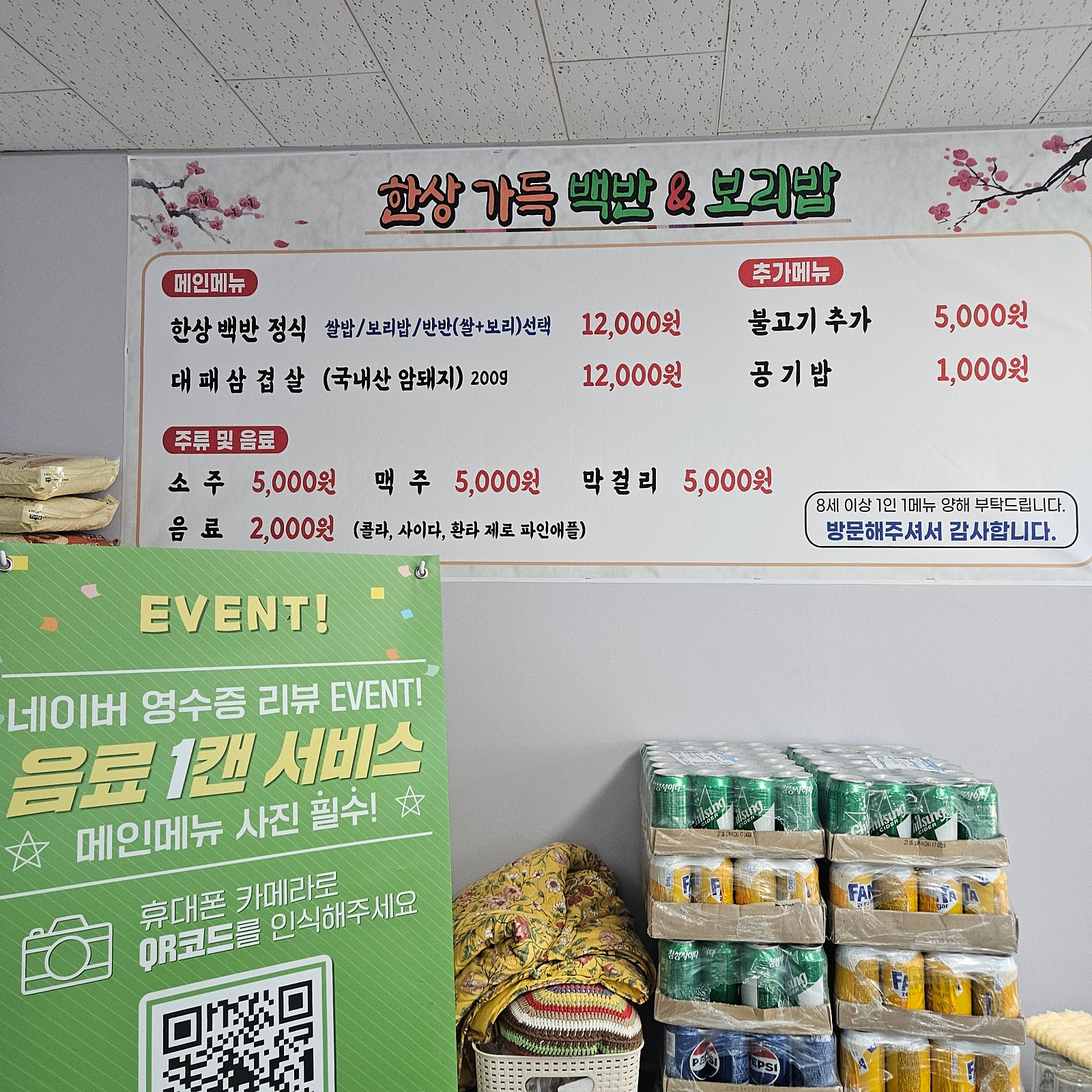 신안~목포 3박4일 여행기 1탄☀️🌉
