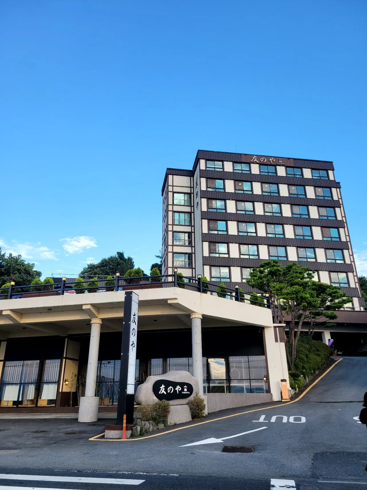 보령 가볼만한곳과 토모노야 료칸, 엄마와 함께하는 히노키탕 호캉스 대표 이미지