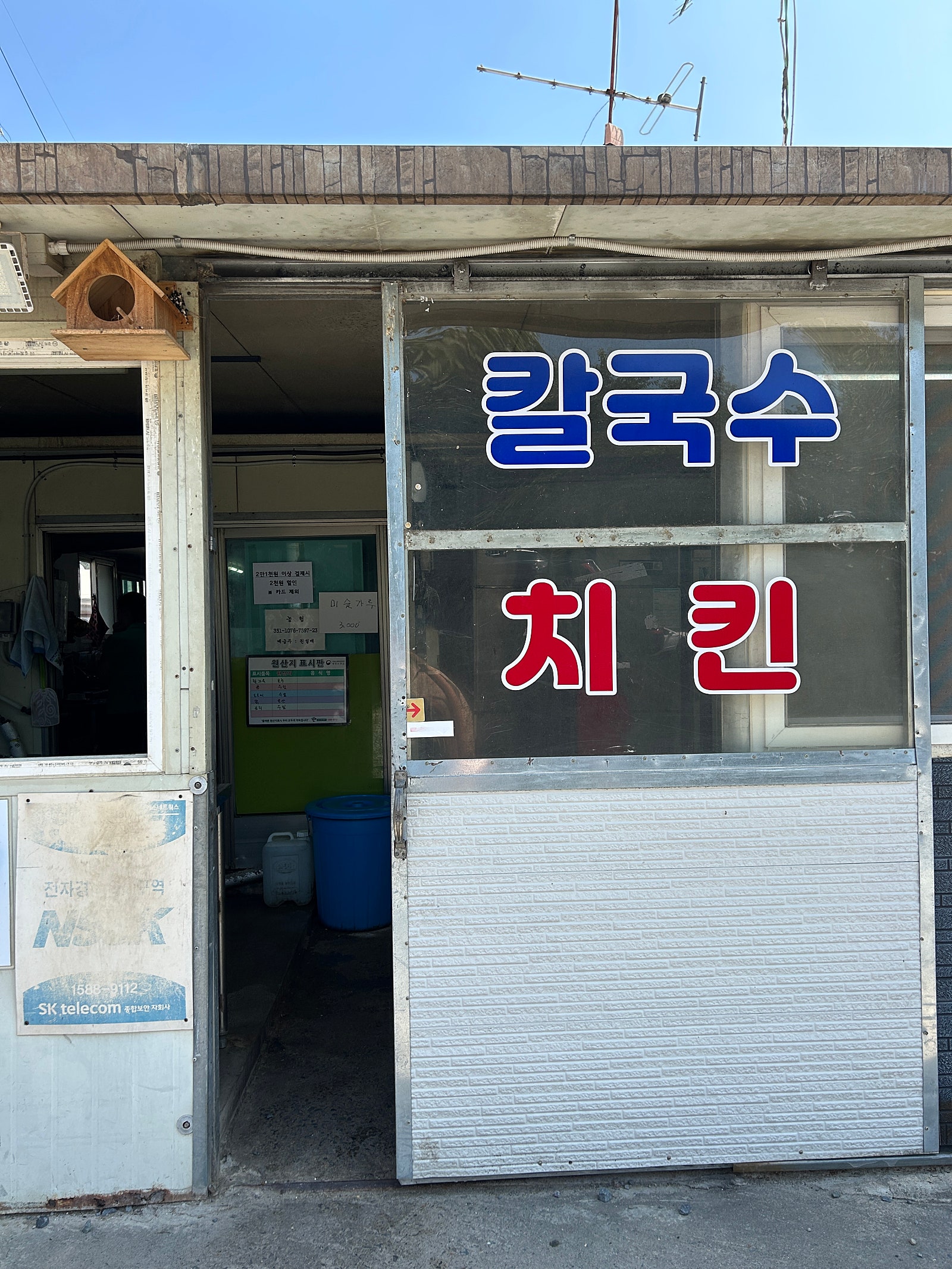 경주 2박3일 국가유산방문코스 여행