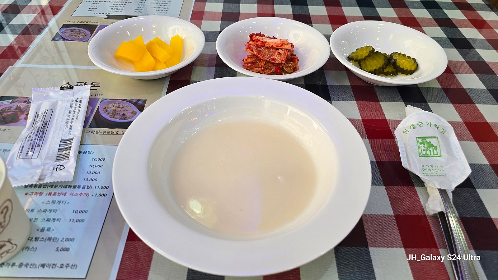 남해안 하루살이|3-1부 - 전남 여수