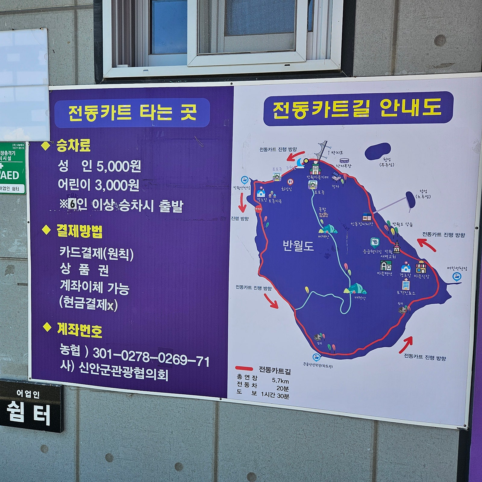 신안~목포 3박4일 여행기 1탄☀️🌉