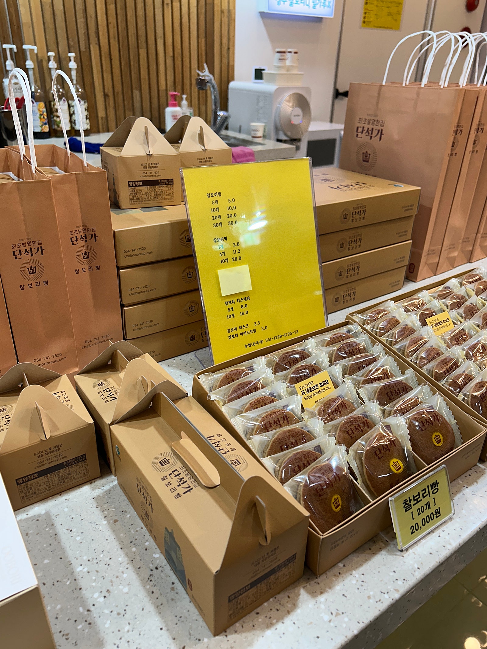 경주 2박3일 국가유산방문코스 여행