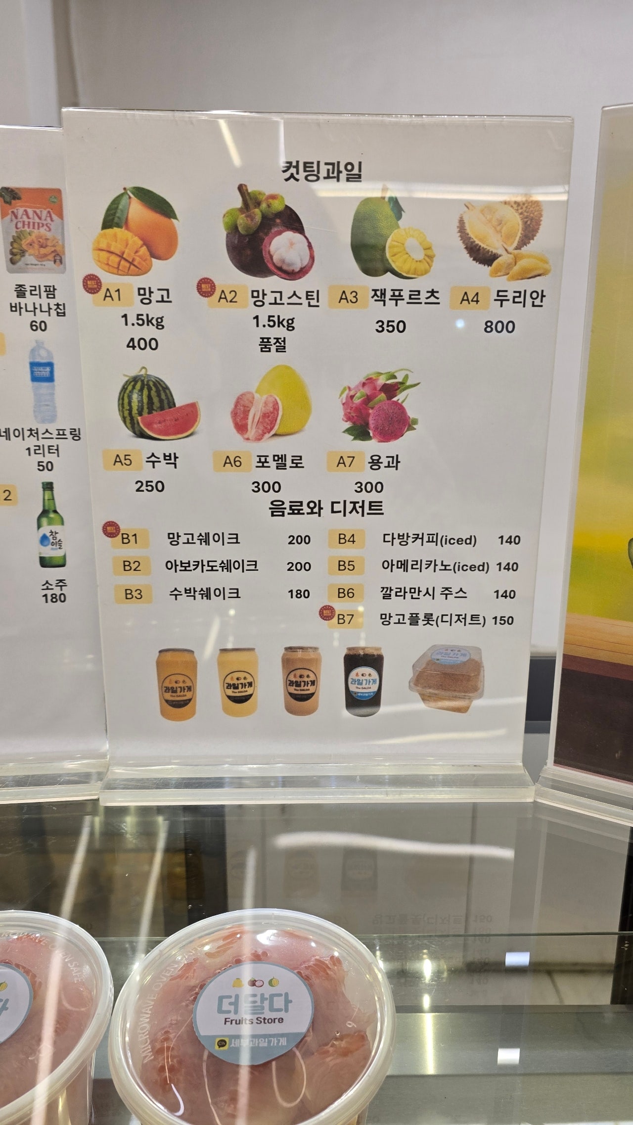 또 가고싶은 세부 4박6일, 보홀은 덤 (항목별 정리/꿀팁포함)