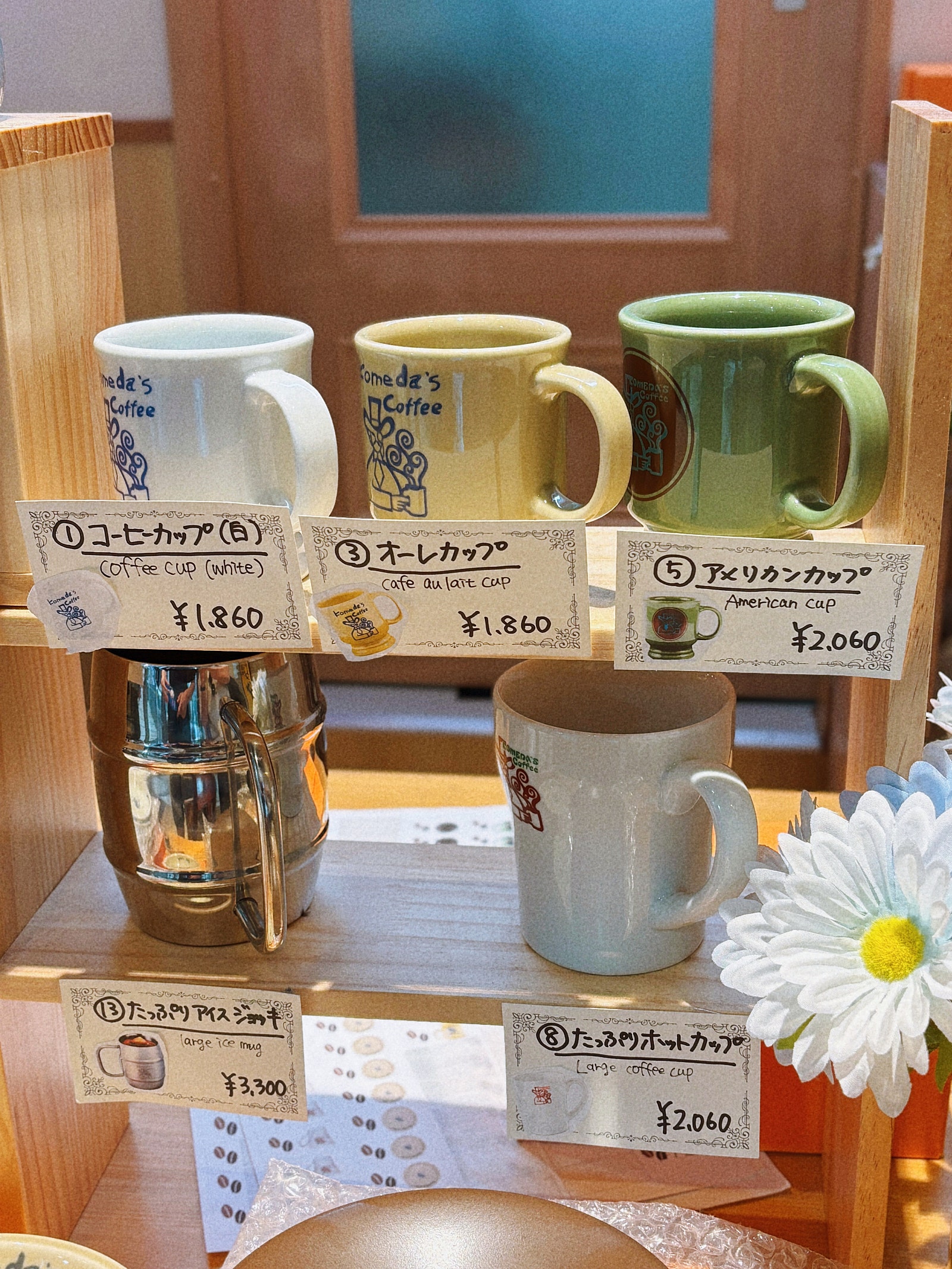 물욕 폭발한 후쿠오카 2박3일 여행 Day2 (돈키호테 할인쿠폰)