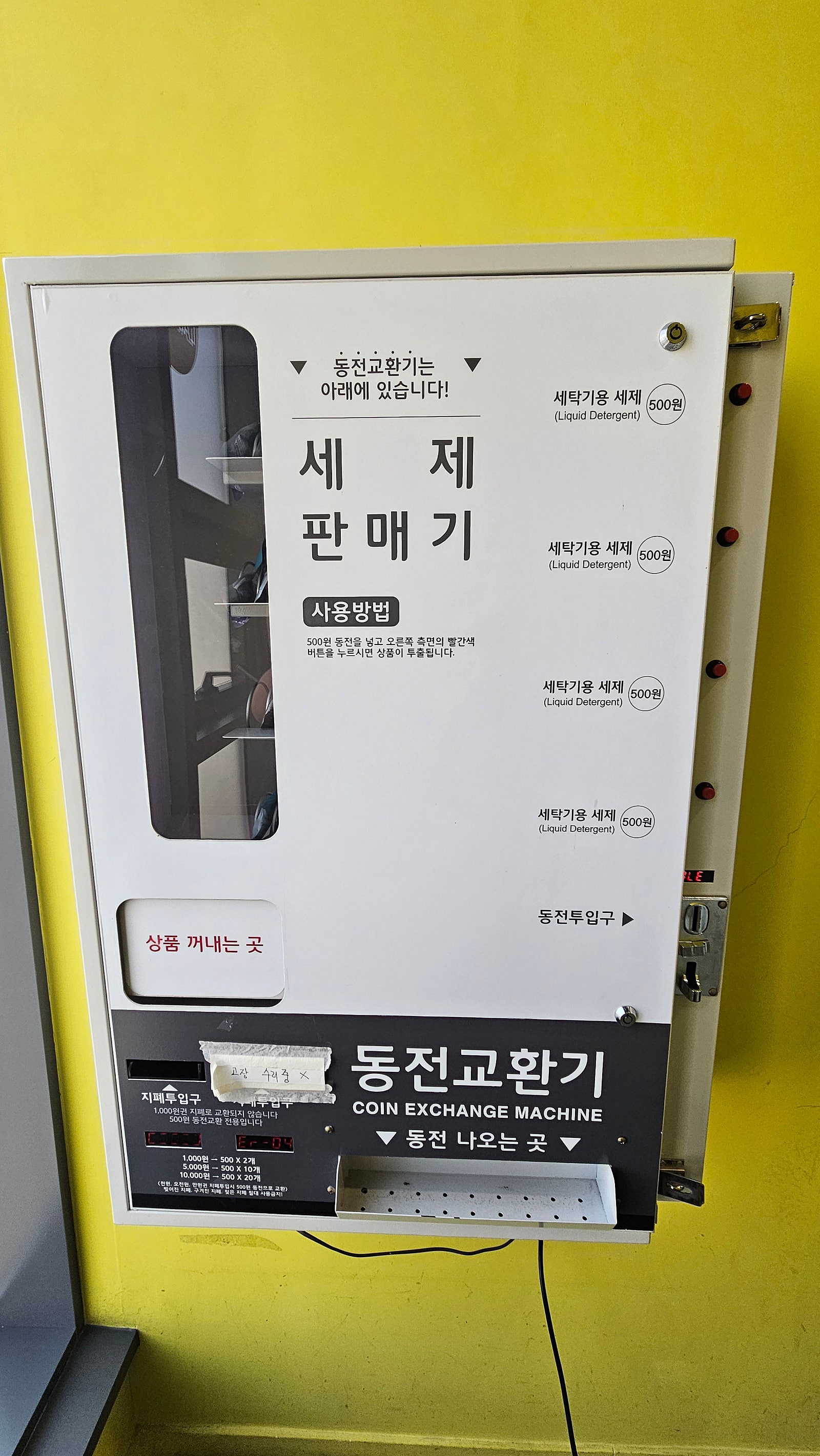 영도 바다 ⛱️ 구경하기 너무 좋았었던 라발스 호텔 숙소 후기 😁